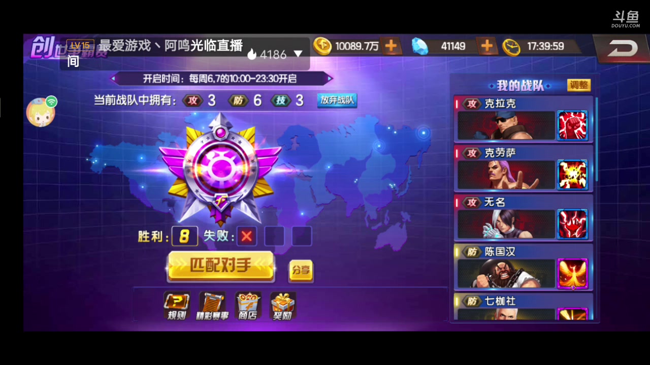 【2023-3-25 17点场】拳皇98繁:吹牛皮的排好队伍