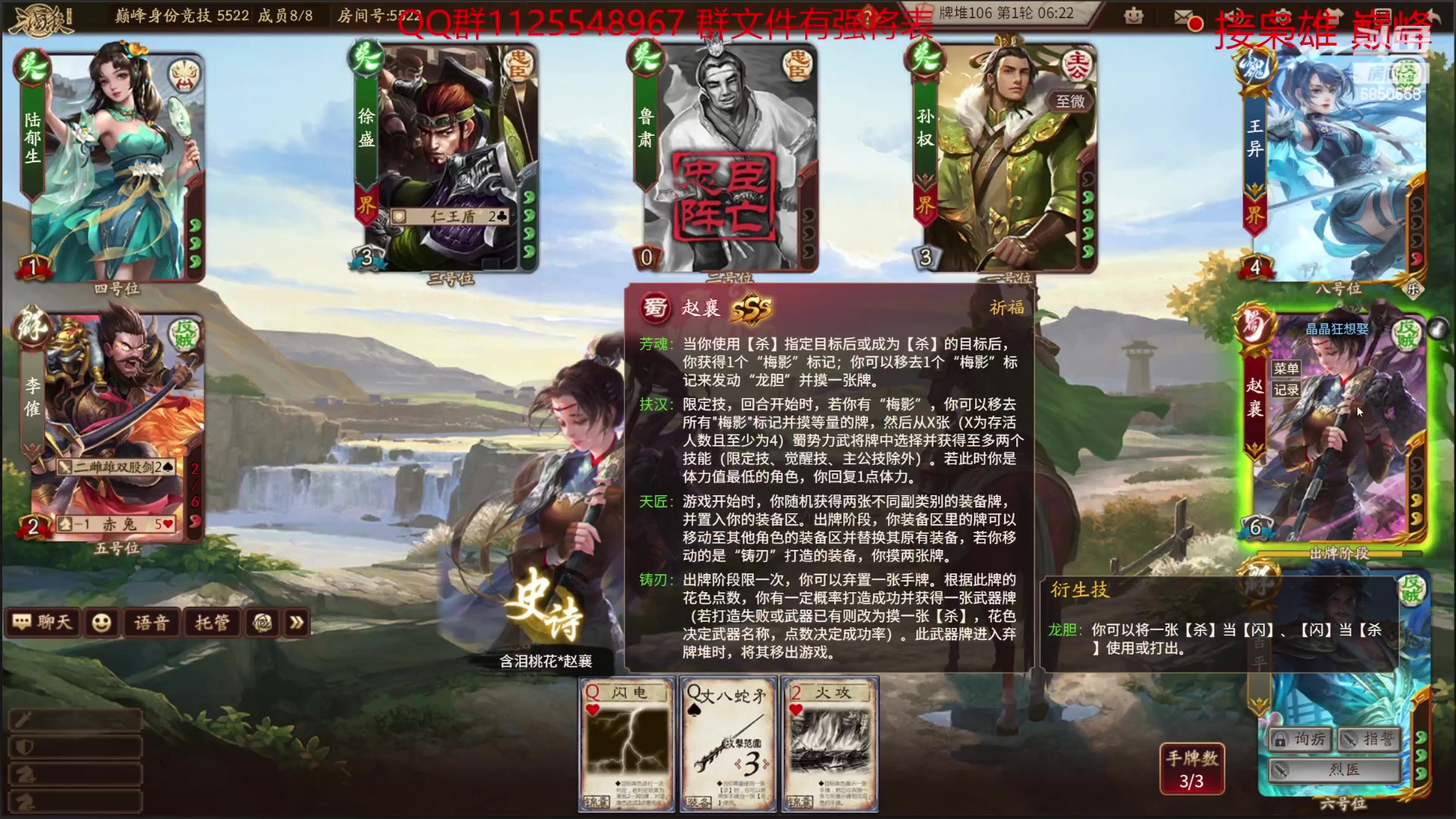 【2023-03-23 09点场】百胜V：朱建平T0- 孟节T3+