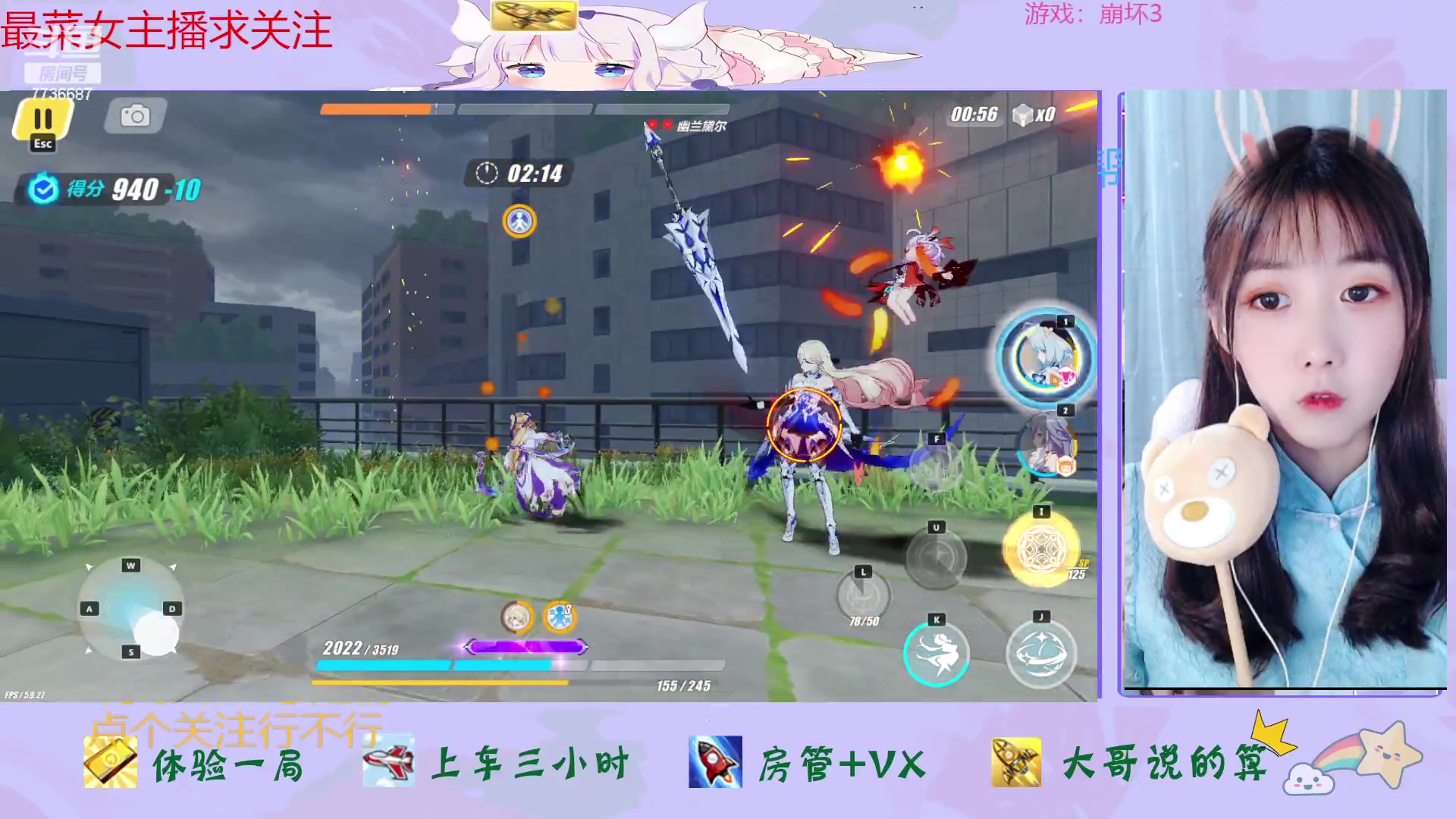 【2023-03-25 23点场】停留在雨中Cium：崩坏2来了哦