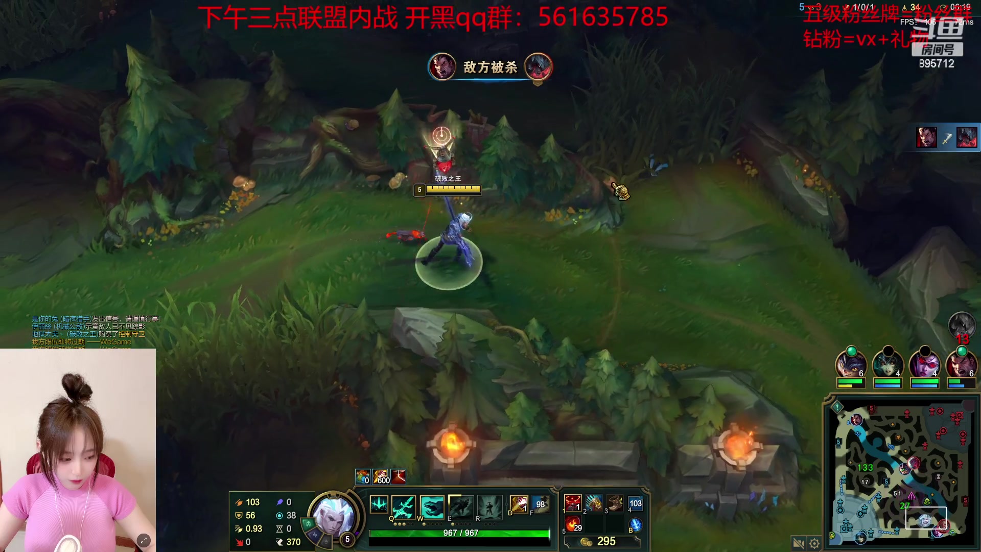 【2023-03-22 16点场】一只蘇l：峡谷女战神回归！