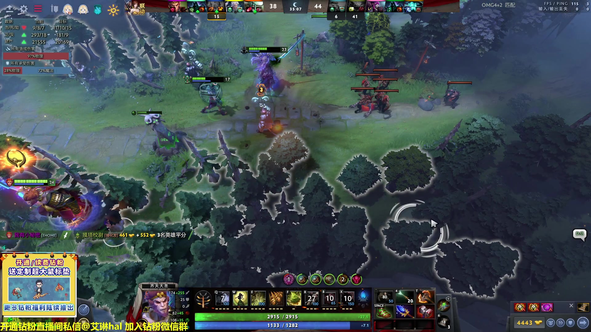 【2023-03-26 18点场】单车老师不迟到：单车】OMG4+2有问必答