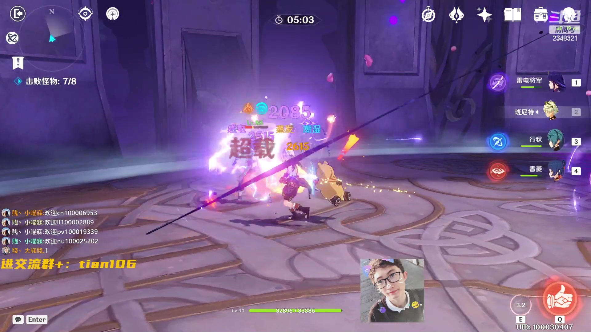 【2023-03-26 13点场】賤丶大骚賤：人在哦，欢迎提问！