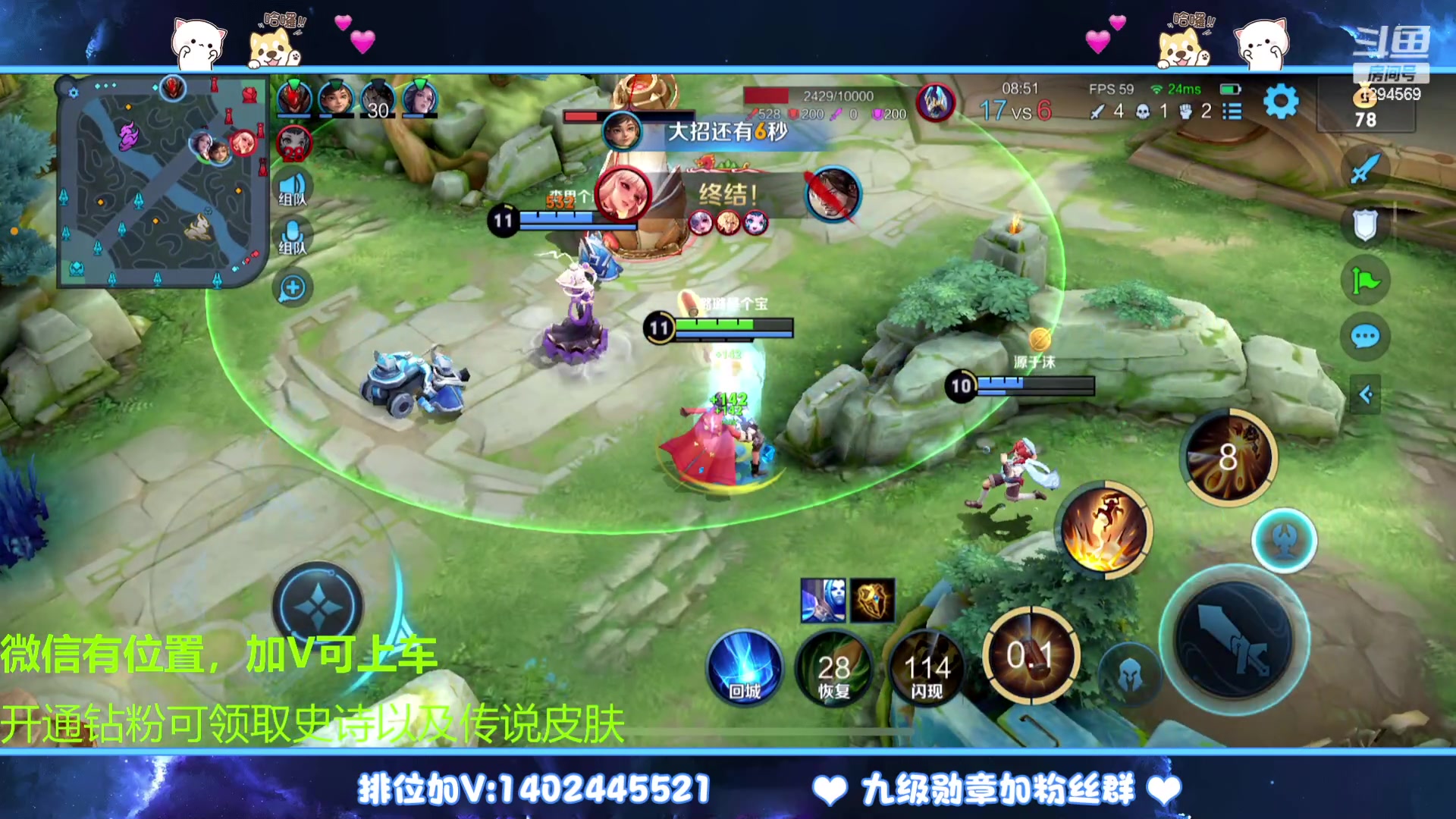 【2023-03-26 16点场】毕竟是柚子：微信上分上荣耀连胜