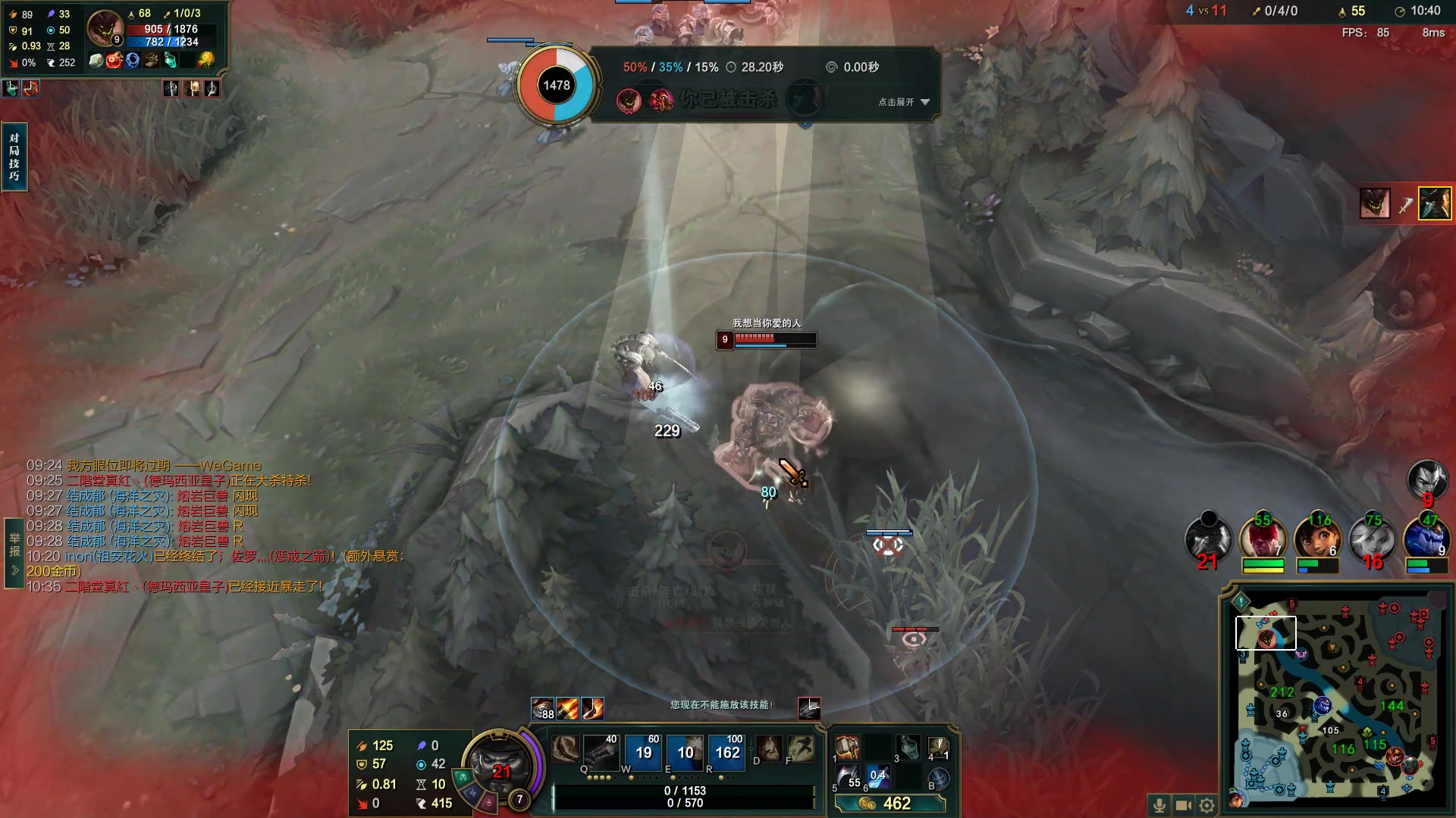 【2023-03-25 21点场】结成郁丶：这吹不出褶的平淡日子