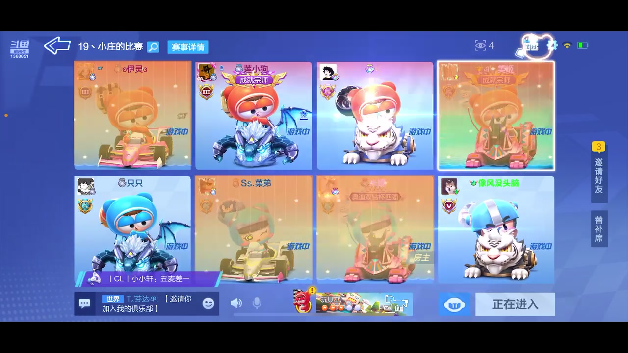 【2023-3-25 23点场】昨日Despacito:交流赛拉满