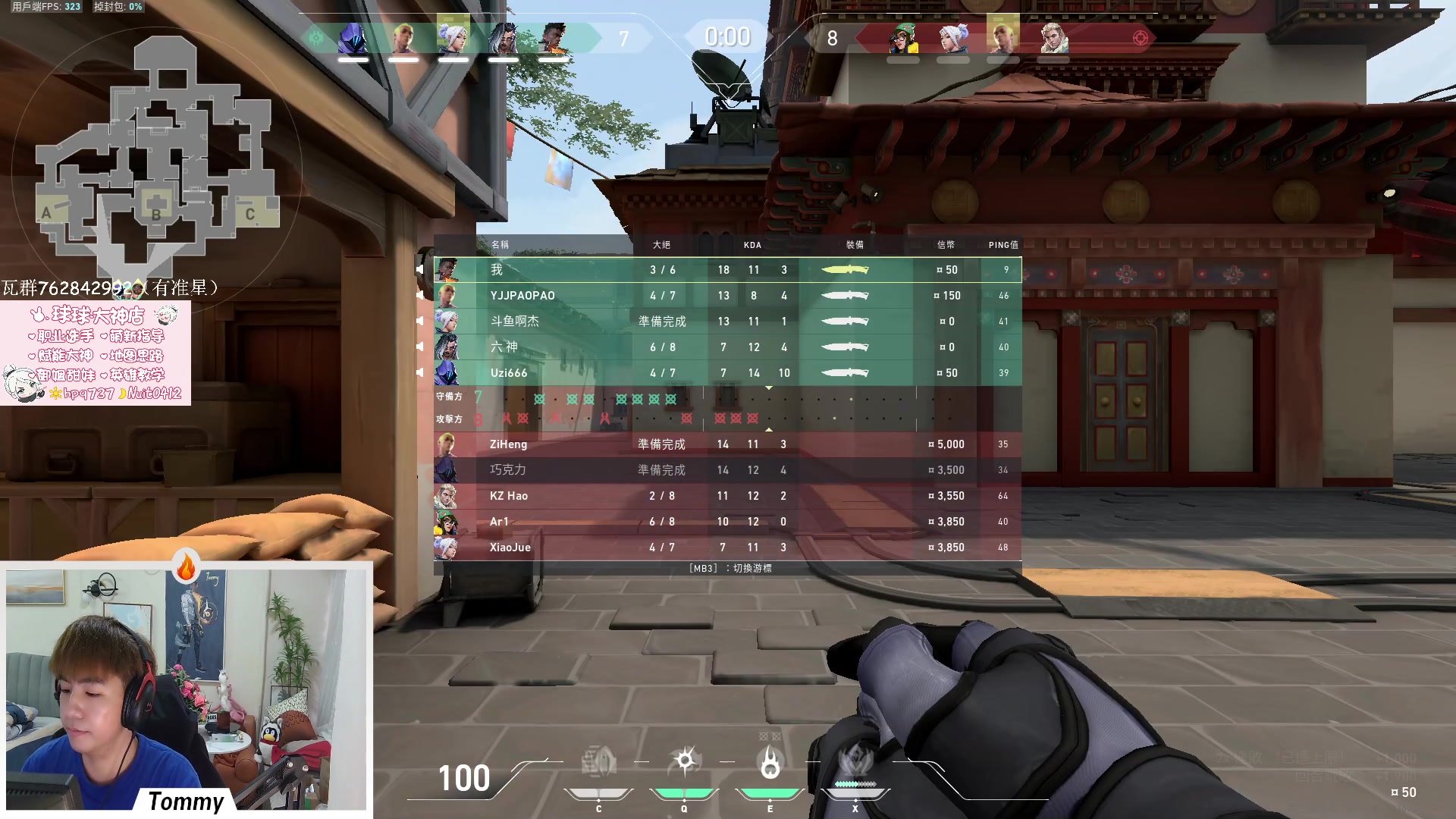 【2023-03-26 16点场】汤米男孩：【汤米】送 米 男 孩