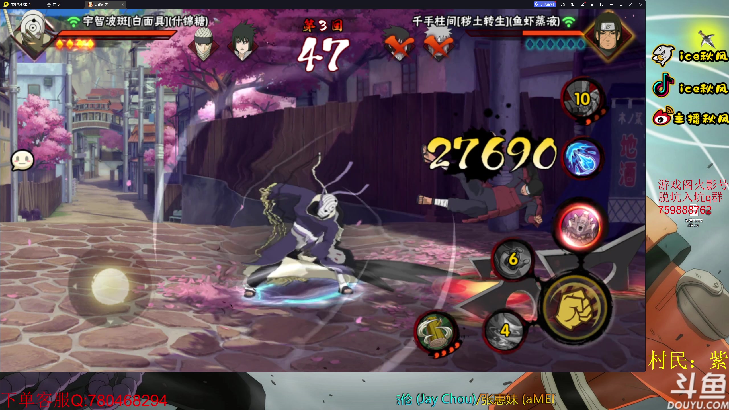 【2023-03-25 22点场】ice秋风：新游戏村庄重置4全通关剧情   6866