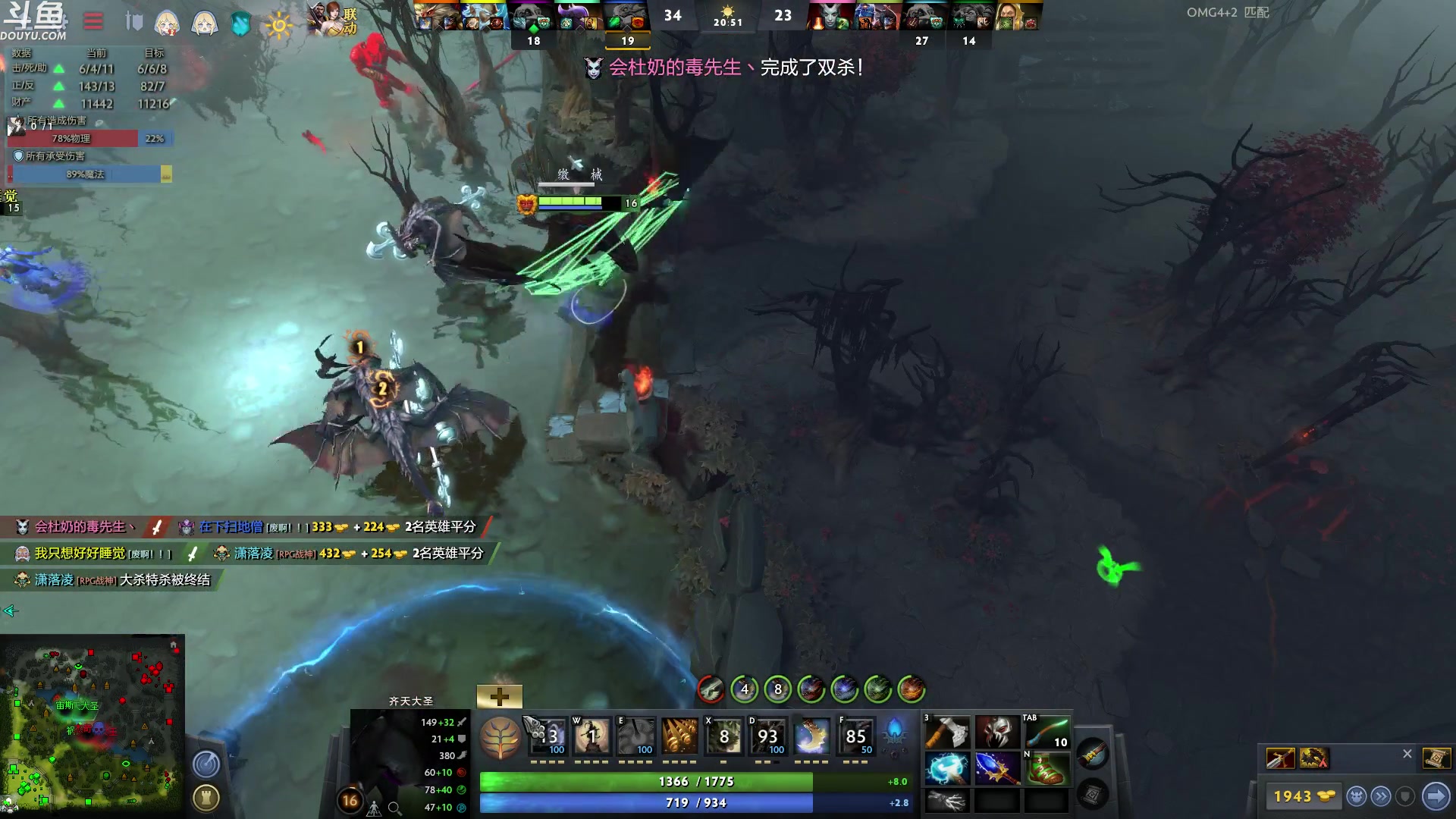 【2023-03-24 04点场】wenshen589：哪有这么容易倒下！