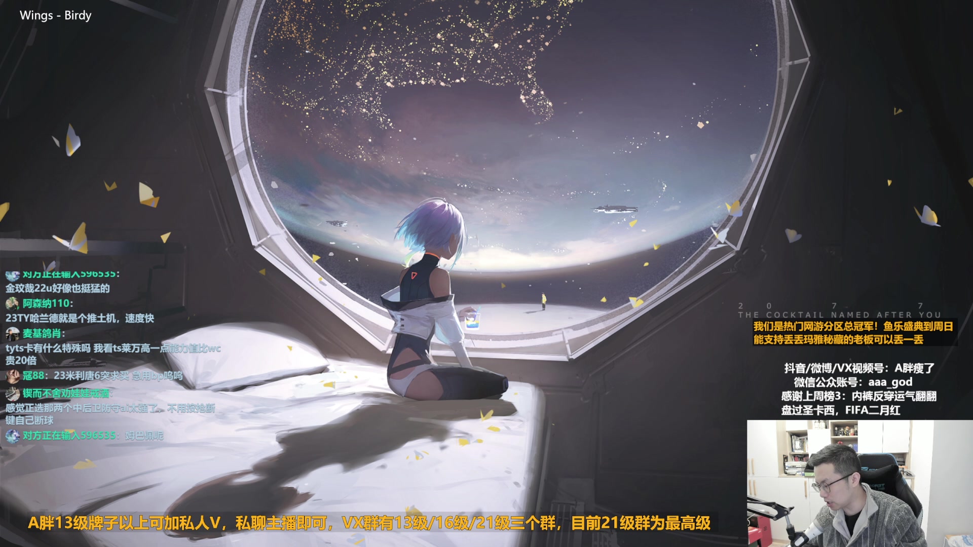 【2023-03-26 09点场】A胖瘦了：A胖FO4~周末愉快~