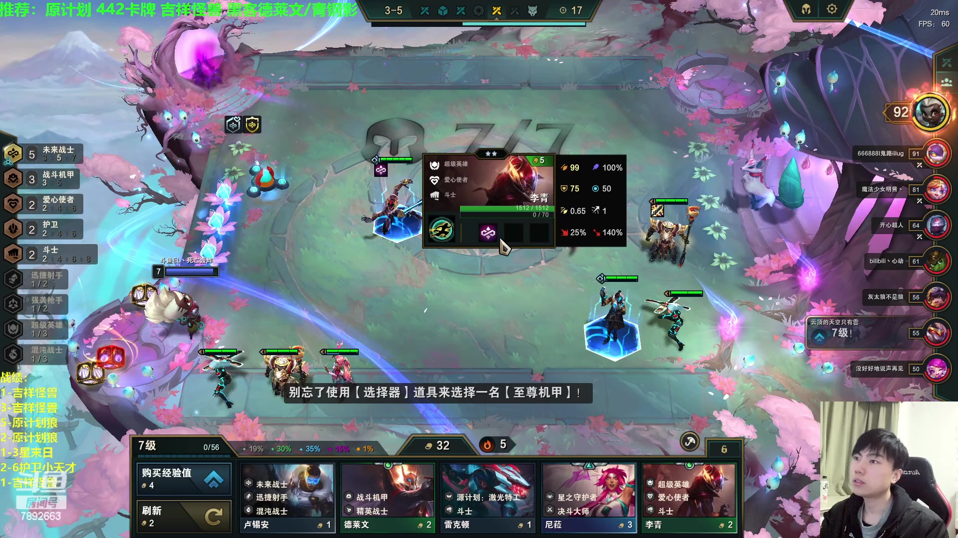 【2023-03-26 20点场】死亡轰炸DD：S8.5原计划狼人教学！