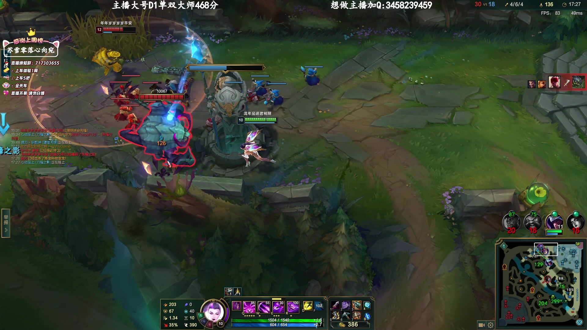 【2023-3-23 10点场】苏宛儿丶:大温柔主播从不发脾气