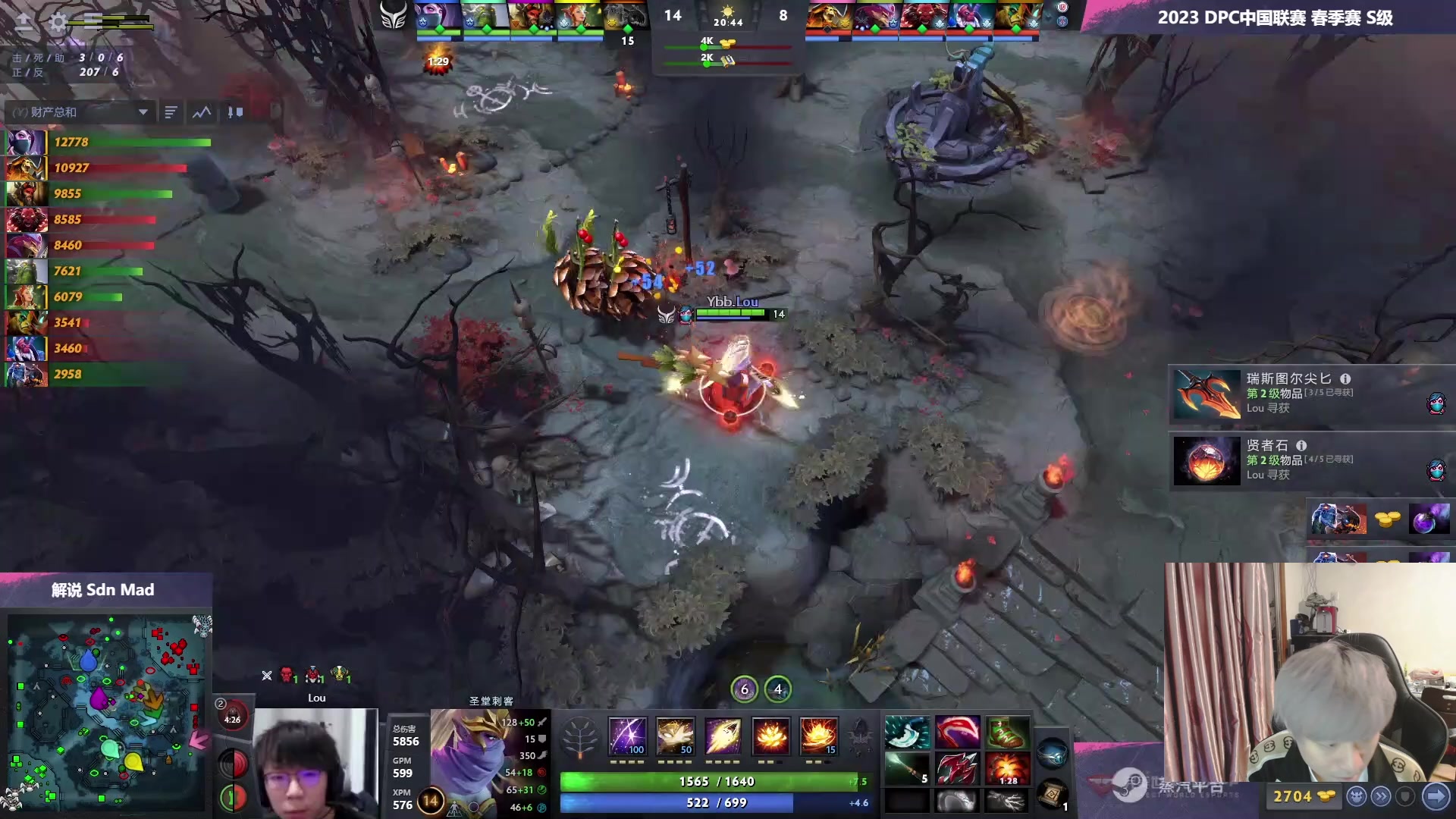 【2023-03-26 17点场】刘嘉俊Sylar1：拿出你的百分之百！