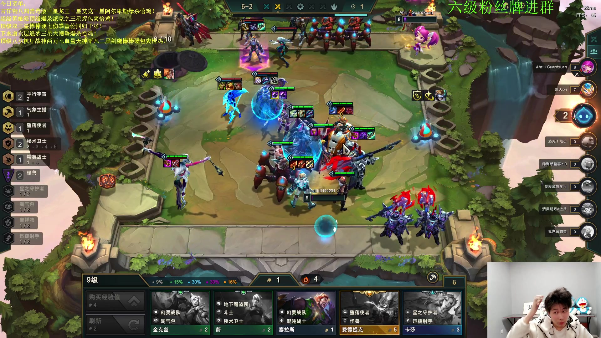 【2023-03-26 02点场】是小柒鸭XQ：只会赌六魔道七层两伯块！