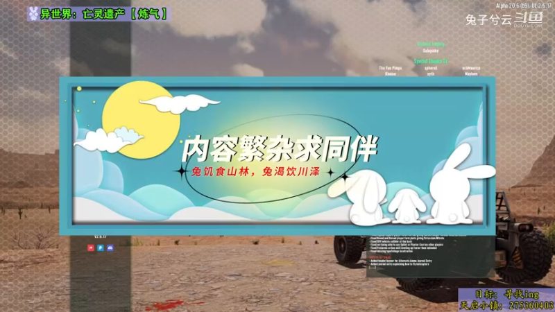 【亡灵遗产】23季P01内容繁杂求同伴