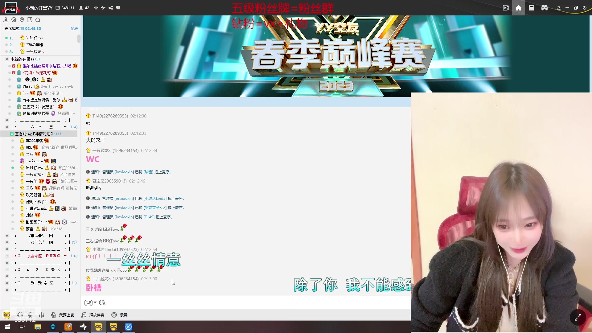 【2023-03-24 01点场】一只蘇l：峡谷女战神回归！