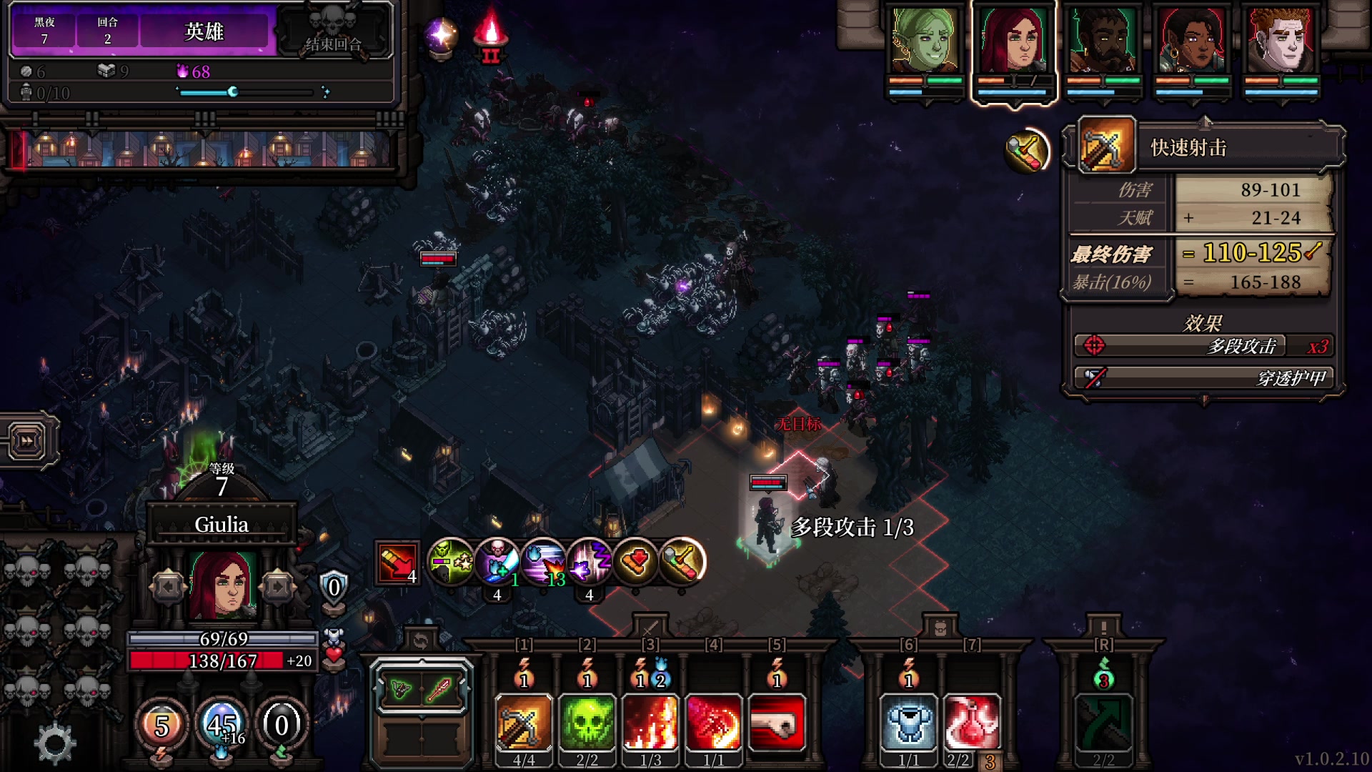 【2023-03-25 19点场】丶子魂魄兮为鬼雄：雄：难他天？