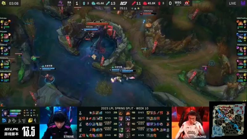 2023LPL春季赛WBG VS RA，WBG扳回一局，一比一