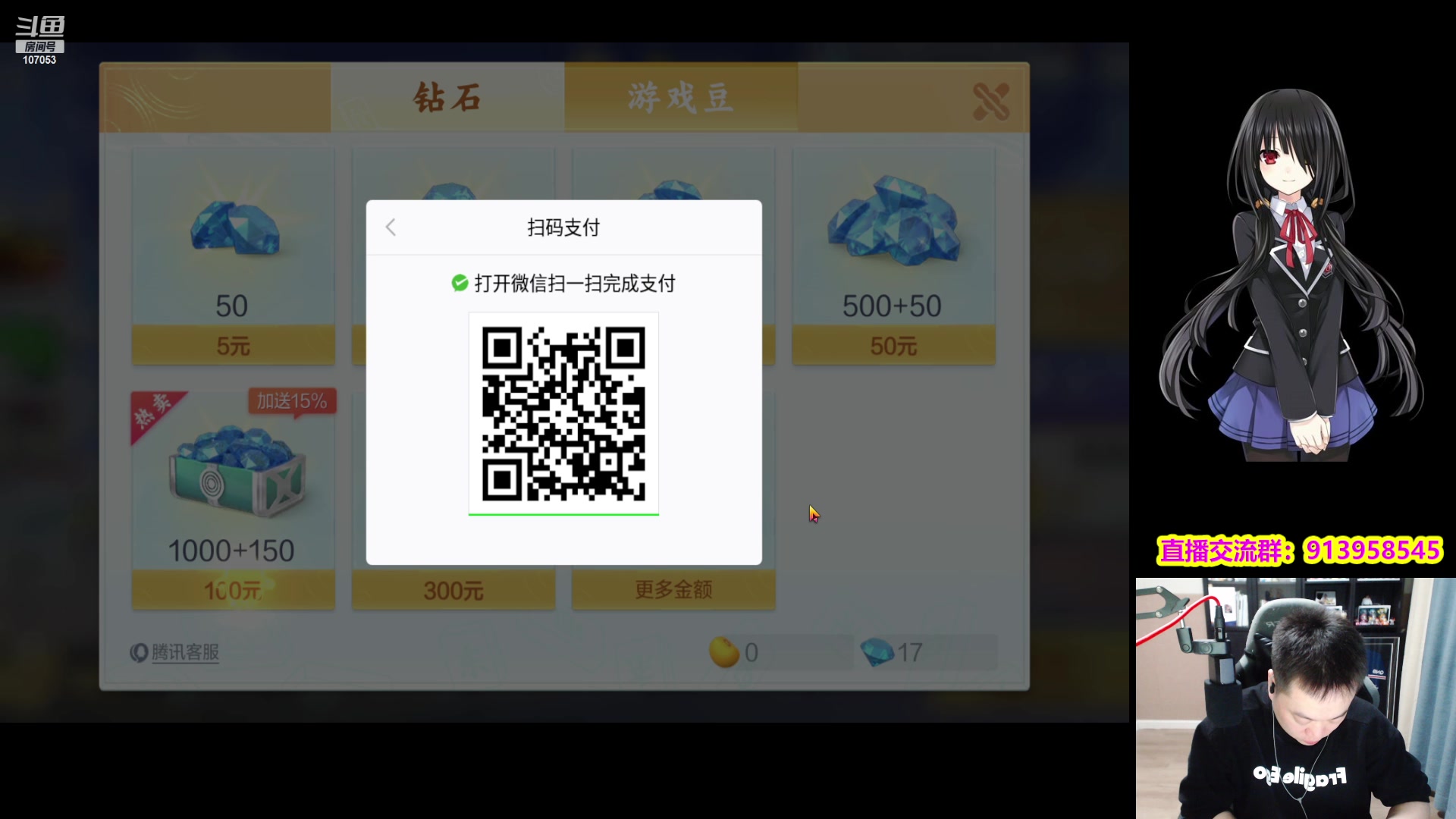 【2023-03-25 22点场】dnf冷寨主：【冷寨主】走起走起！