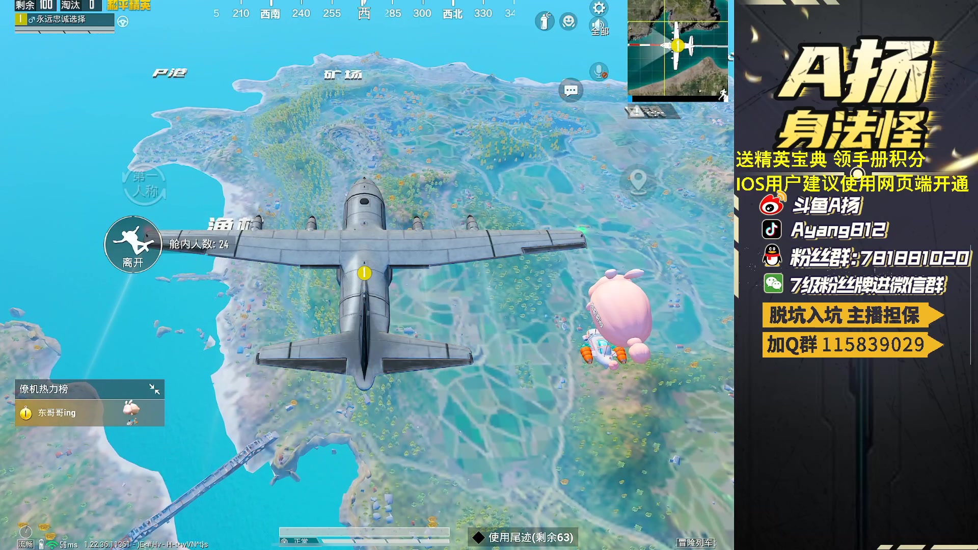 【2023-03-26 19点场】A扬丷：开精英手册兑稀有道具