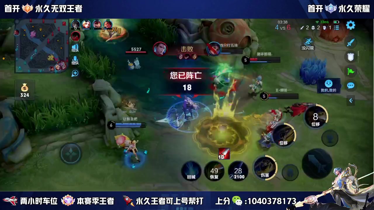 【2023-03-25 22点场】天涯yy丶：国服赵云 冲刺百星 不上不下播