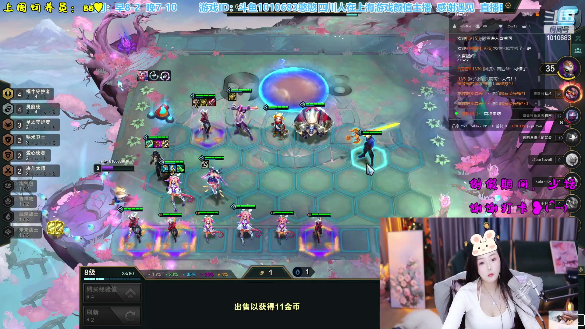 【2023-03-25 18点场】36e软绵绵的兮兮猫：上海新主播等个陪伴♥