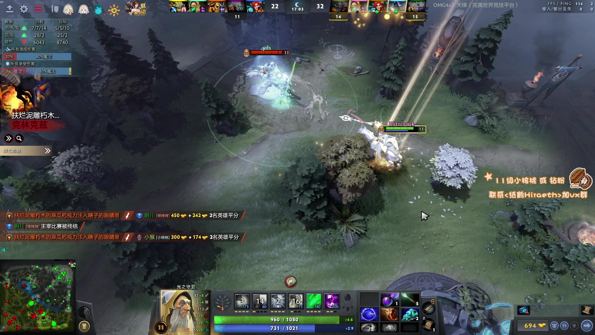 【2023-03-26 18点场】sakira丶hao：最纯粹的4+2今日双倍