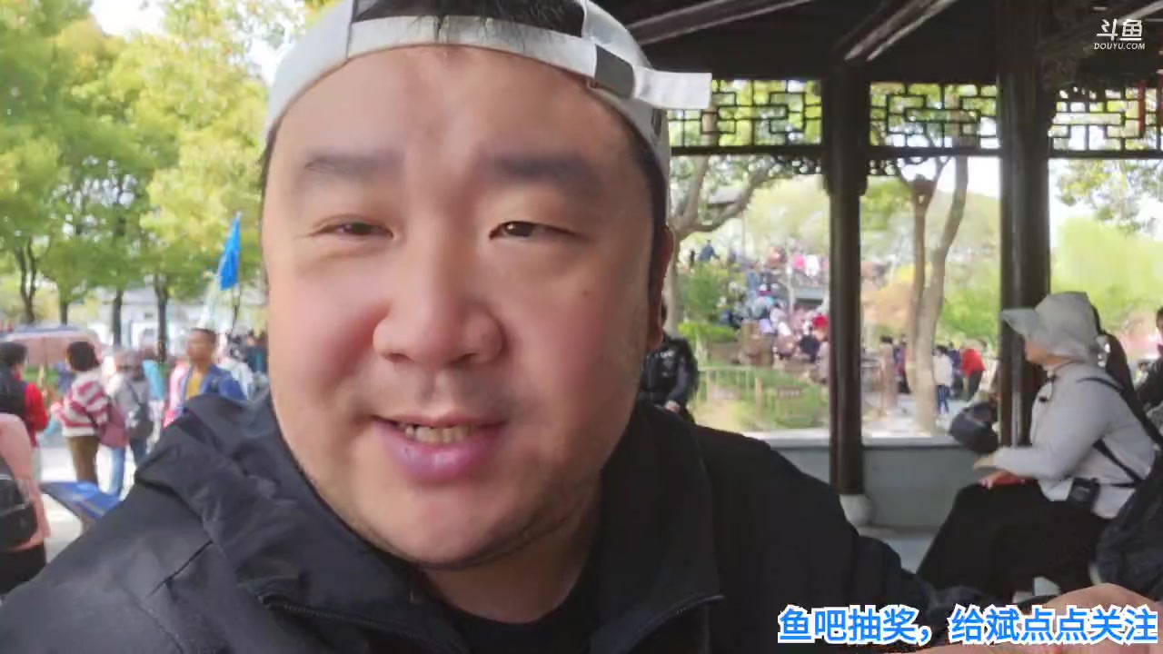 【2023-3-26 13点场】o北京斌子o:瘦西湖，扬州晏！