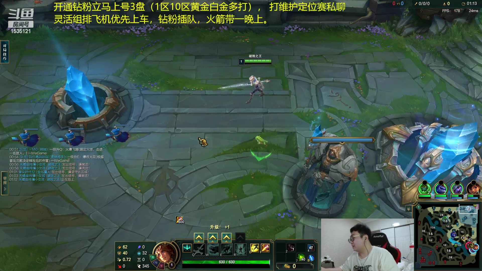 【2023-03-26 06点场】LMQ丶小搞笑：进来五分钟上王者，高分段AD中单