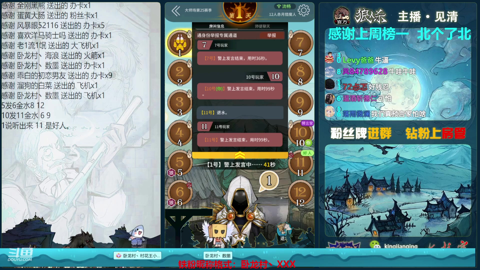 【2023-03-25 22点场】见清king：红红绿绿绿红红，绿绿绿