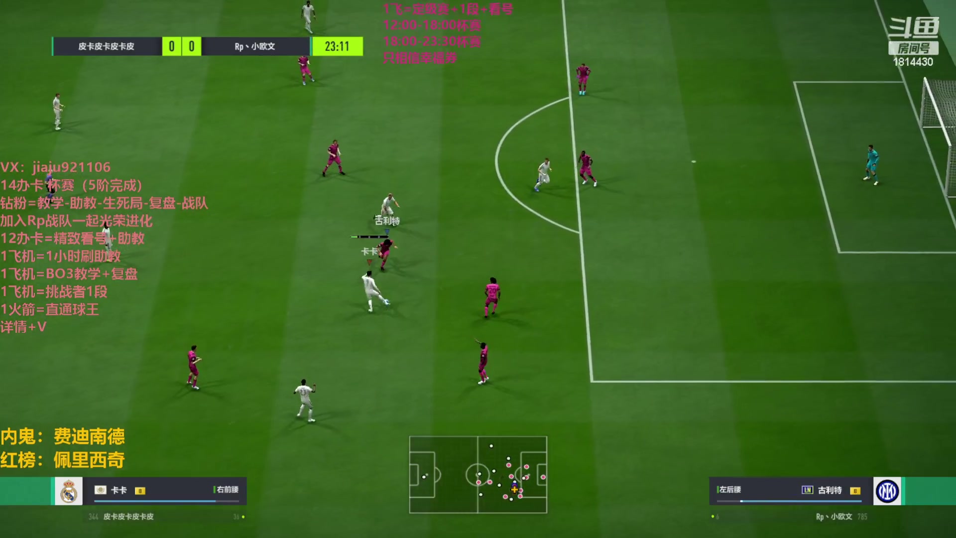 【2023-03-25 20点场】JiaJu就是我啊：最强反击教学中~