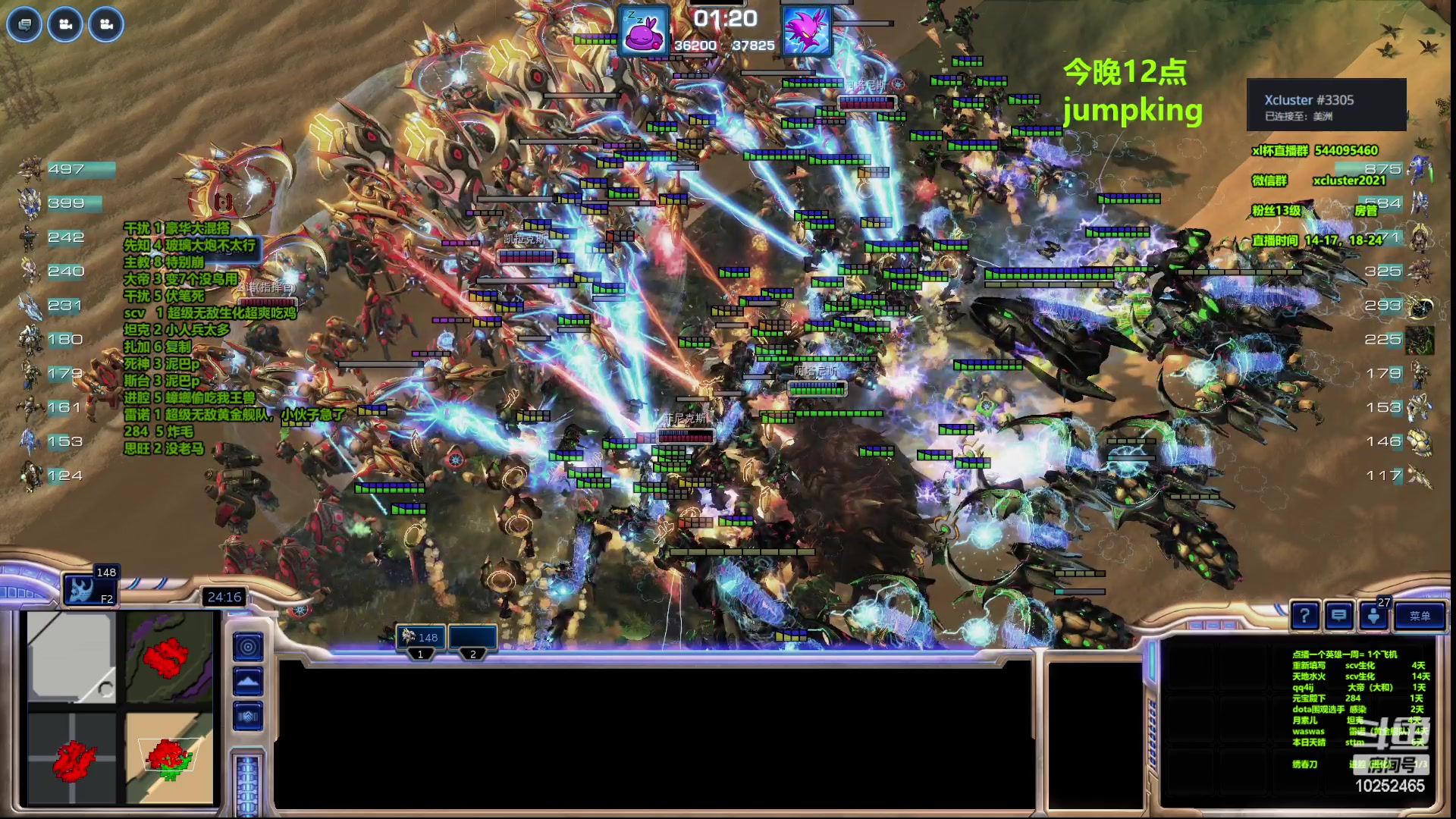 【2023-03-25 22点场】xcluster：星际酒馆，亚服之旅