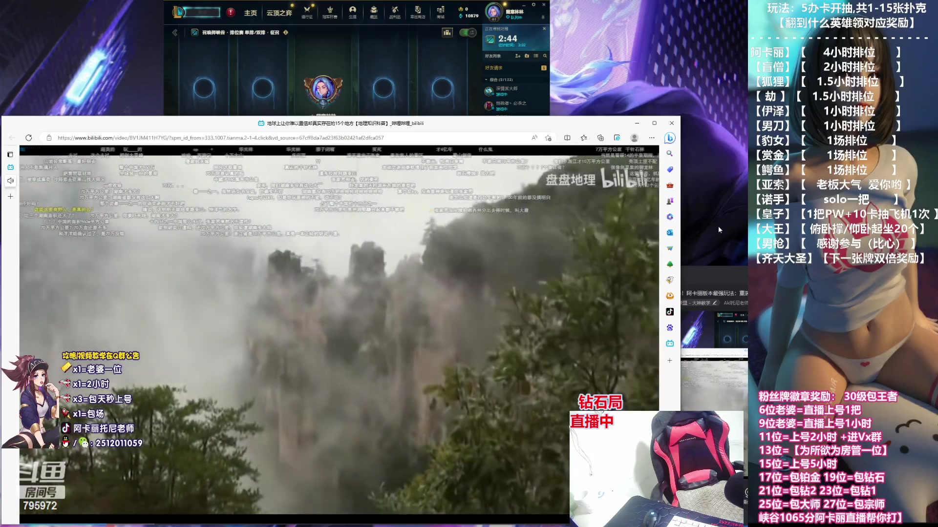 【2023-03-25 22点场】Akl托尼老师：直播中！阿卡丽版本最强玩法：重装战刺！