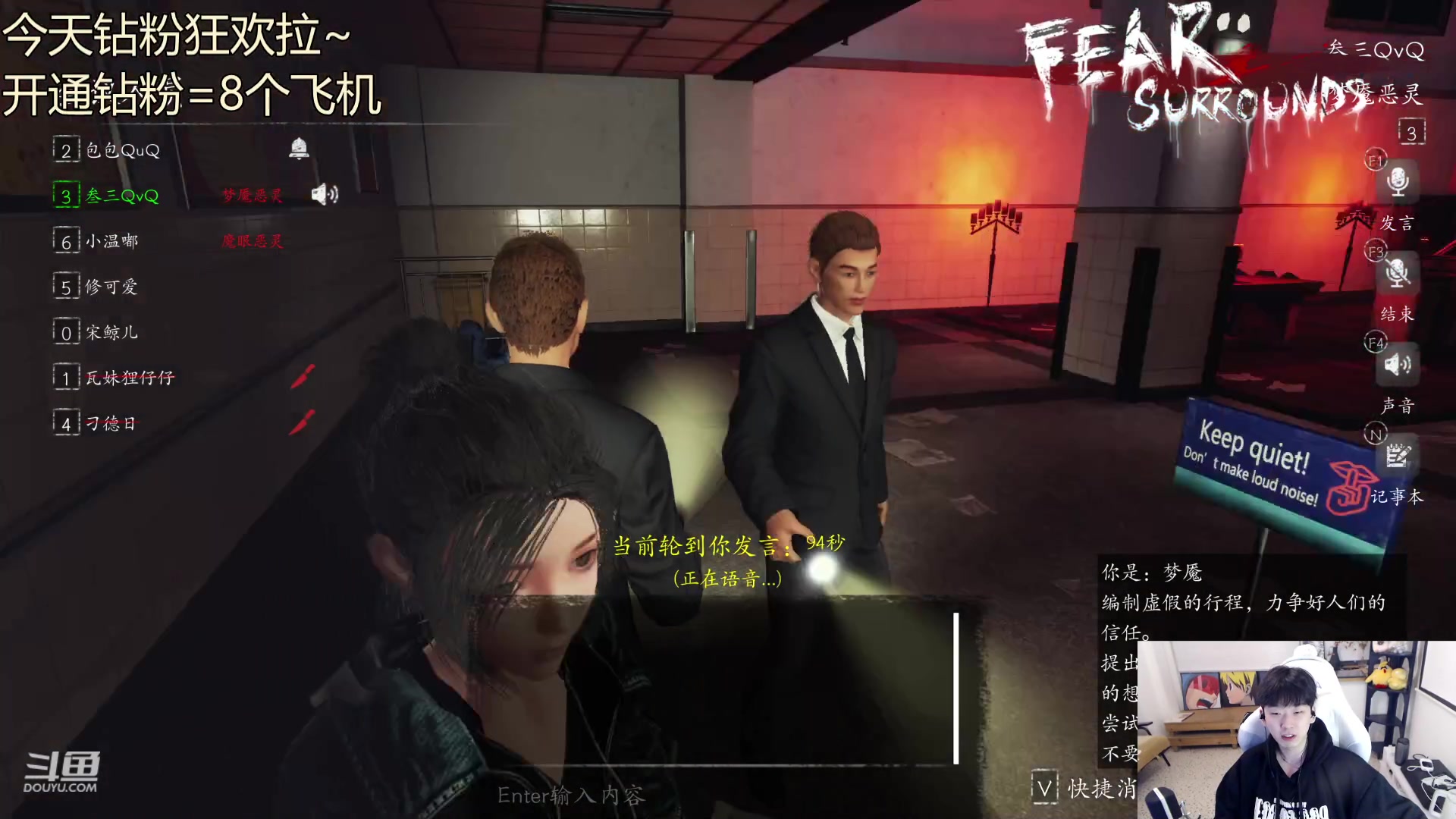 【2023-03-25 19点场】叁三QvQ：【小奶团】三点半来～名人堂请给马老师投票