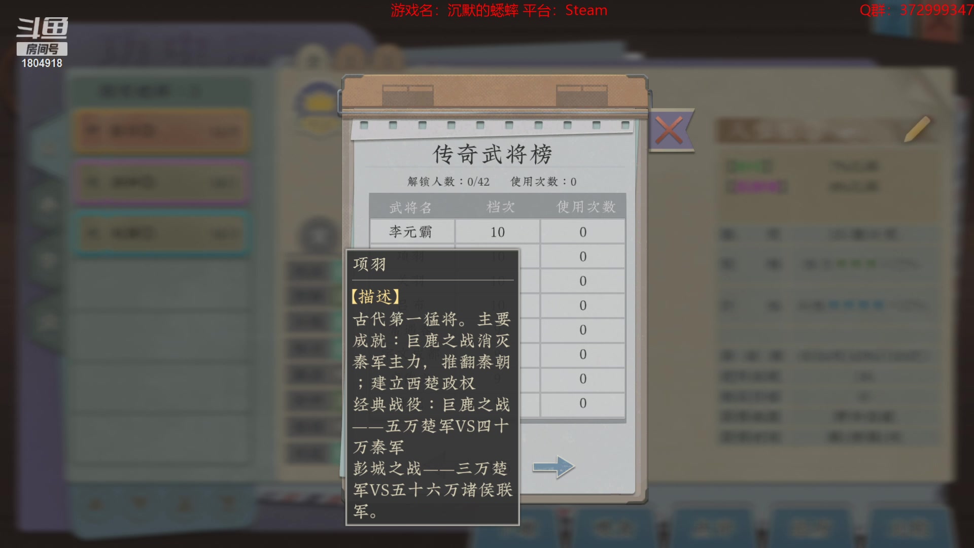 【2023-03-18 16点场】羊驼不知怎么咩：【羊驼】总有好游戏