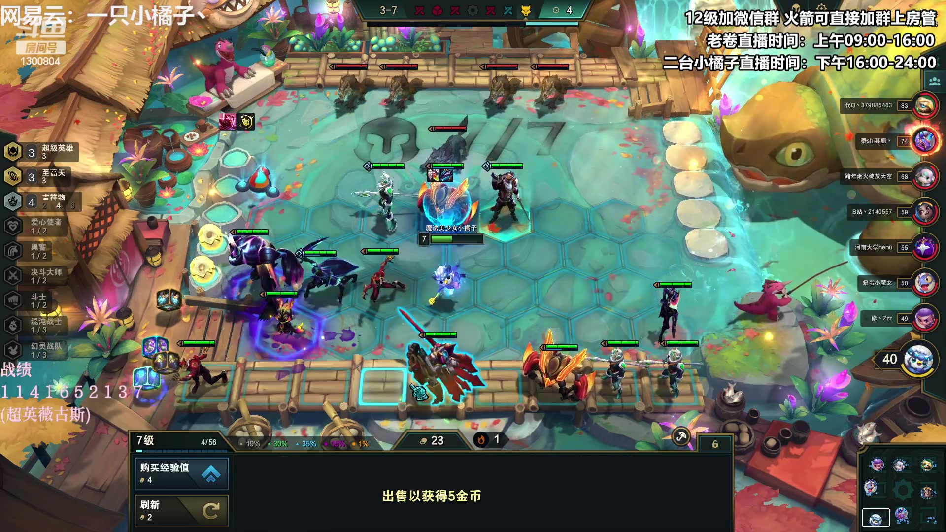 【2023-03-25 22点场】卷子丶：欢迎来到黑客联盟！！！