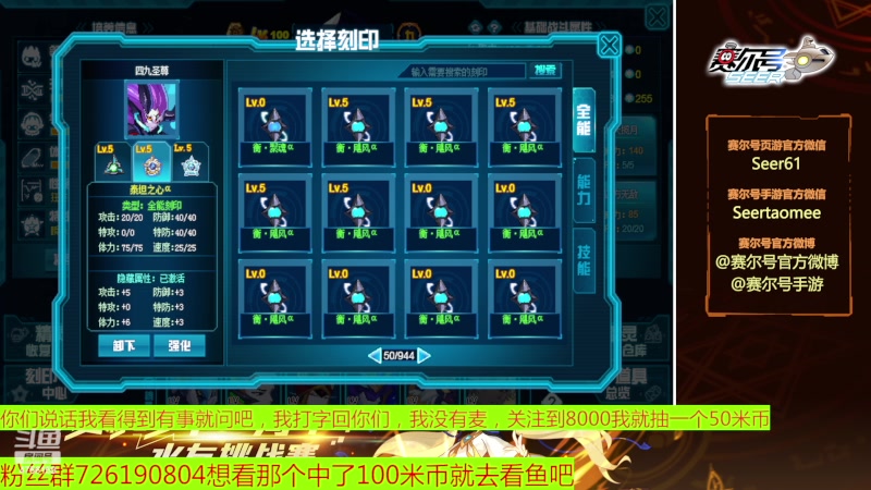 【2023-03-24 21点场】赛尔王007：赛尔号PVE和PVP