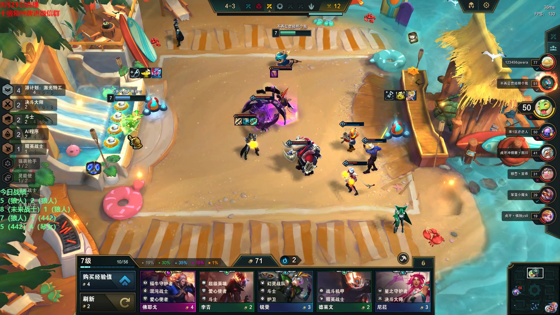 【2023-03-26 01点场】初音未来灰飞：初音：国服冲分！