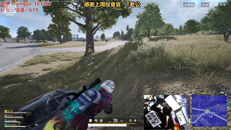 【热门游戏】轻语丶619的精彩时刻 20230326 23点场