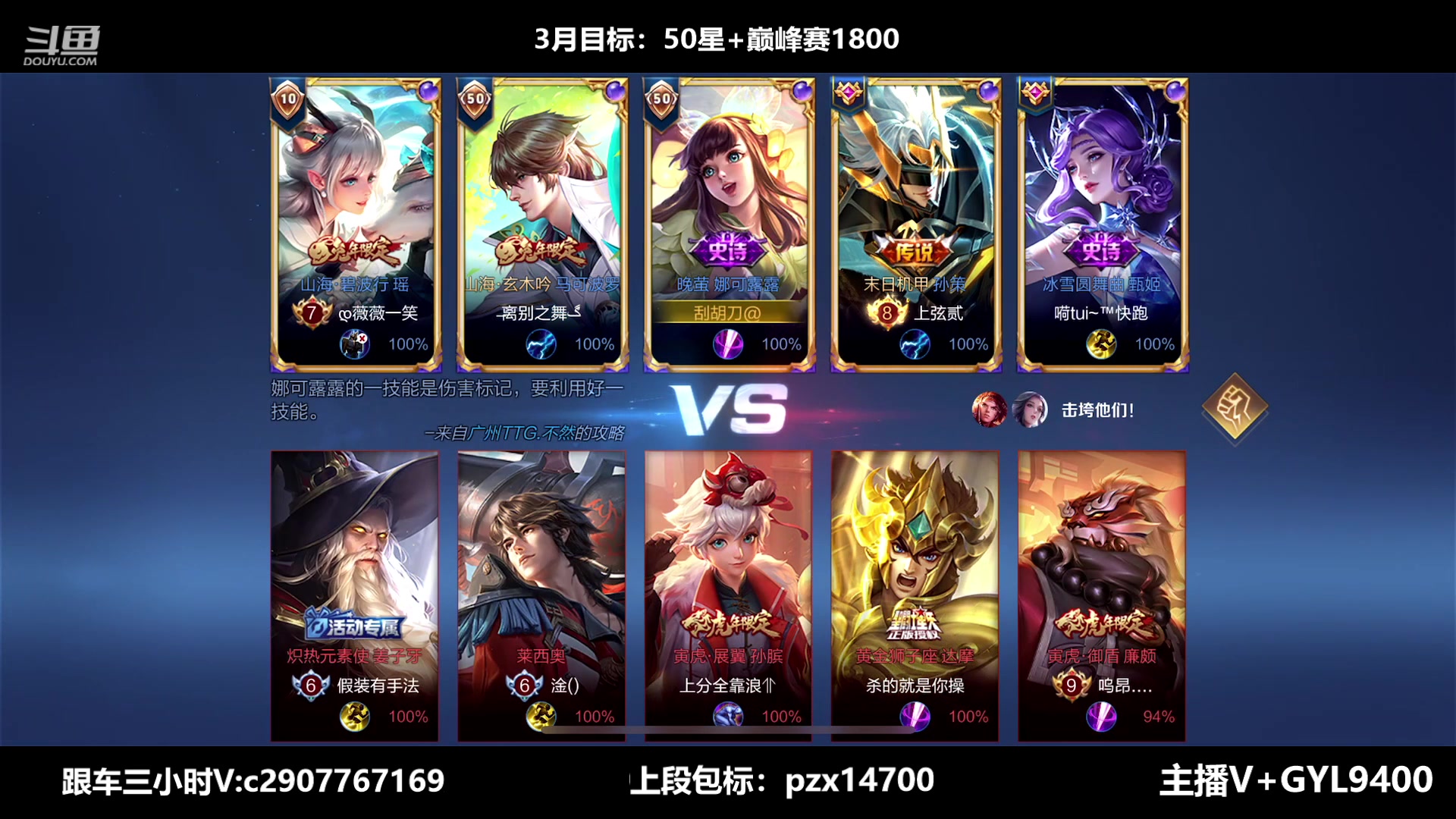 【2023-03-26 08点场】Fly高一刀：高一刀：冲刺中