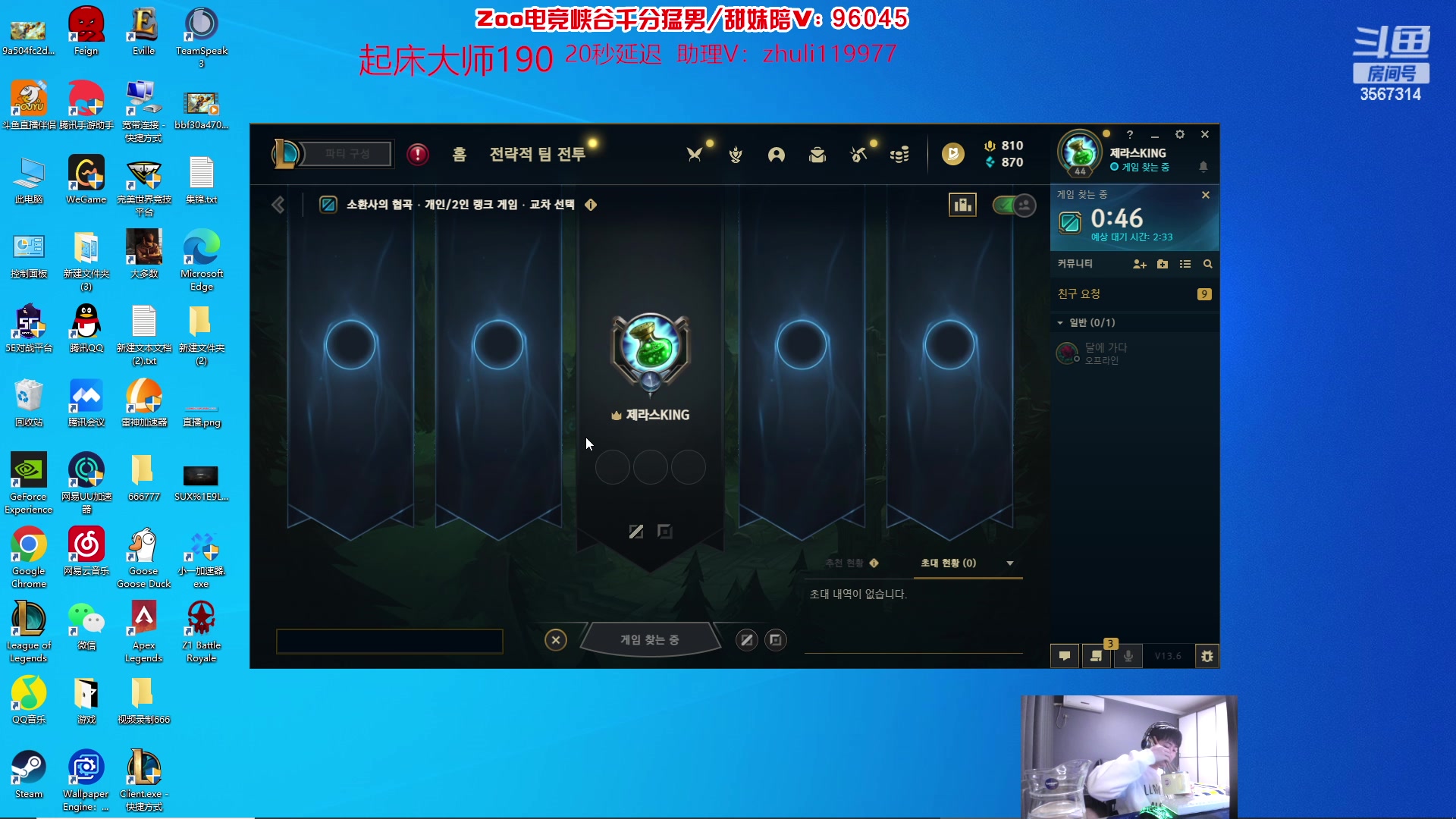 【2023-03-26 17点场】王纪超666：3点准时兄弟们韩服大师100冲300