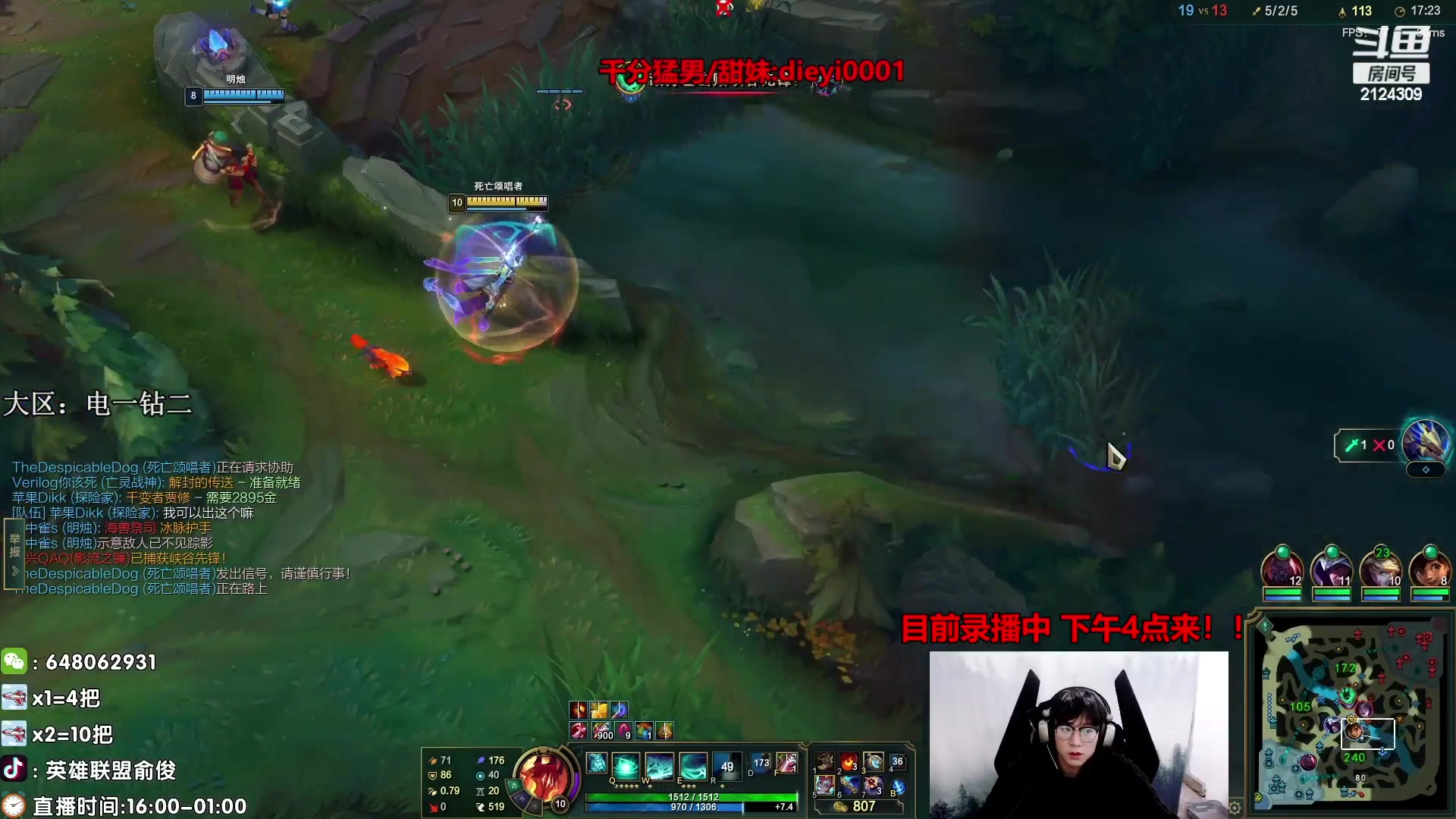 【2023-03-26 01点场】俞俊0829：录播中 第一死歌！！！
