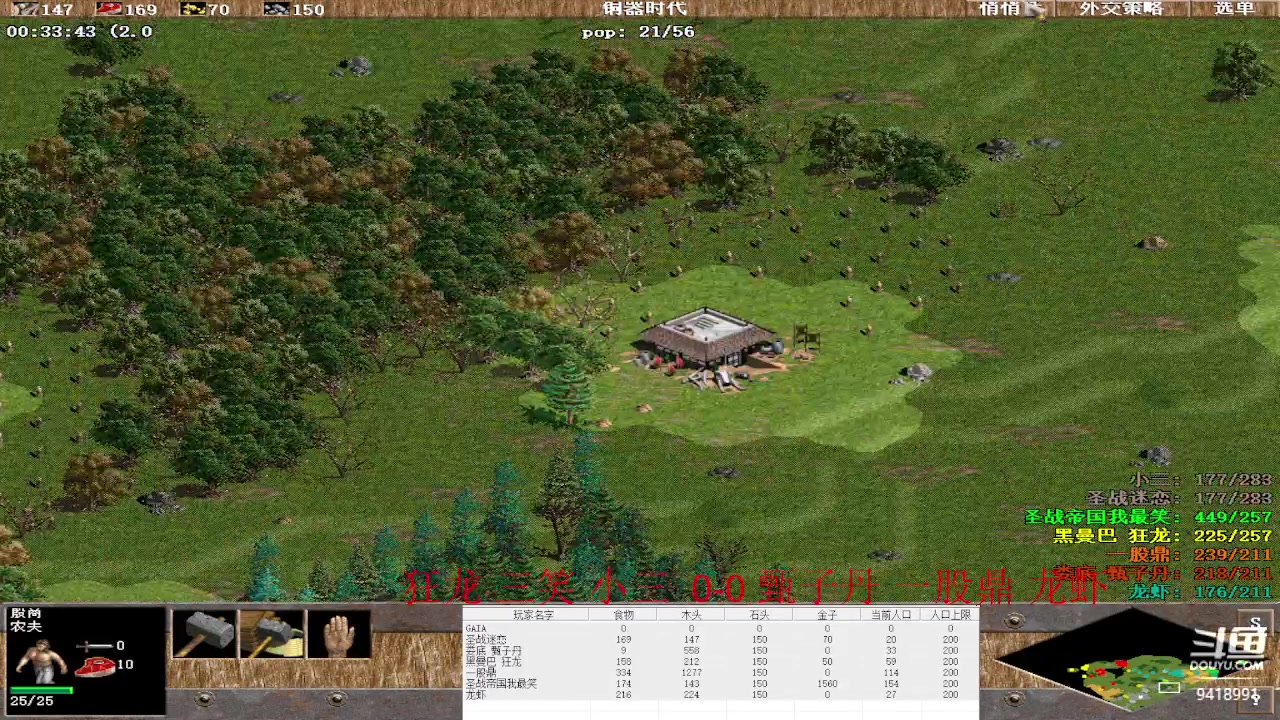 【2023-03-26 20点场】淋淋雨829：圣战迷恋的直播间