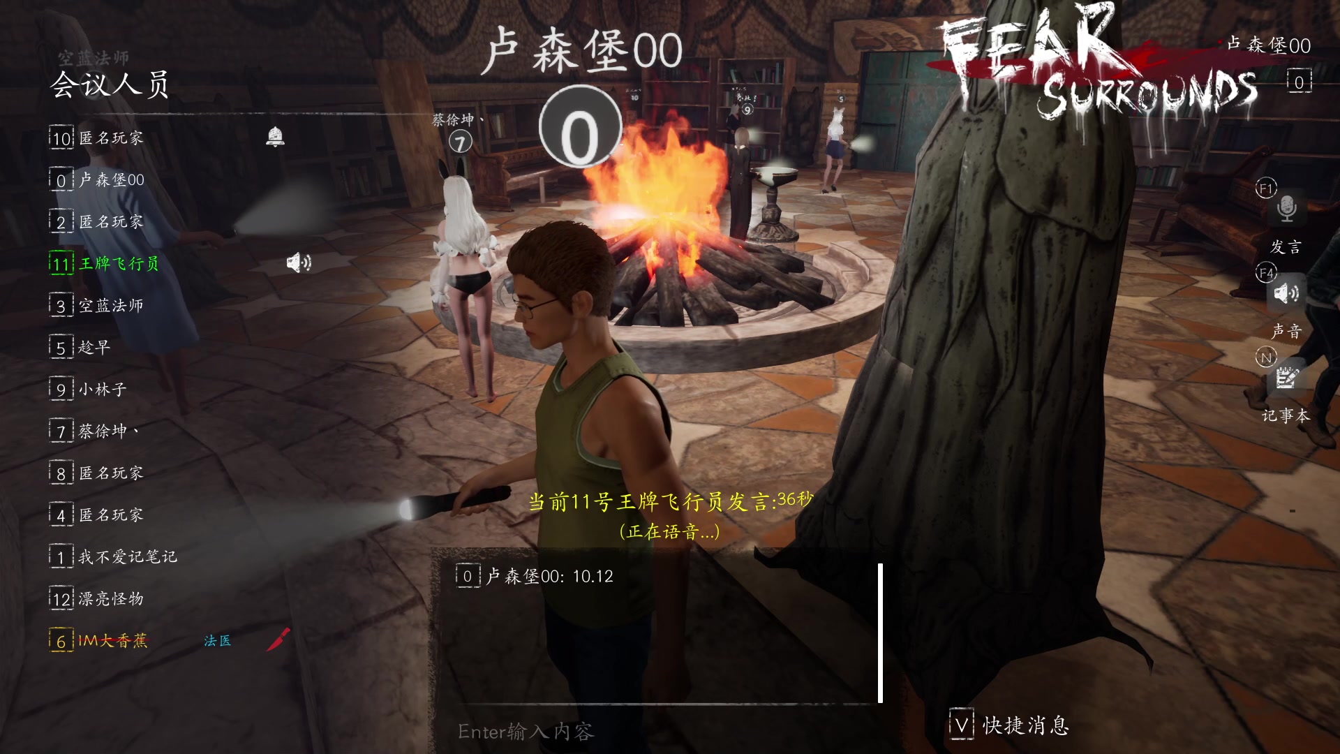 【2023-03-26 02点场】TYF唐亦风：突发！某主播重装系统被迫休息一天
