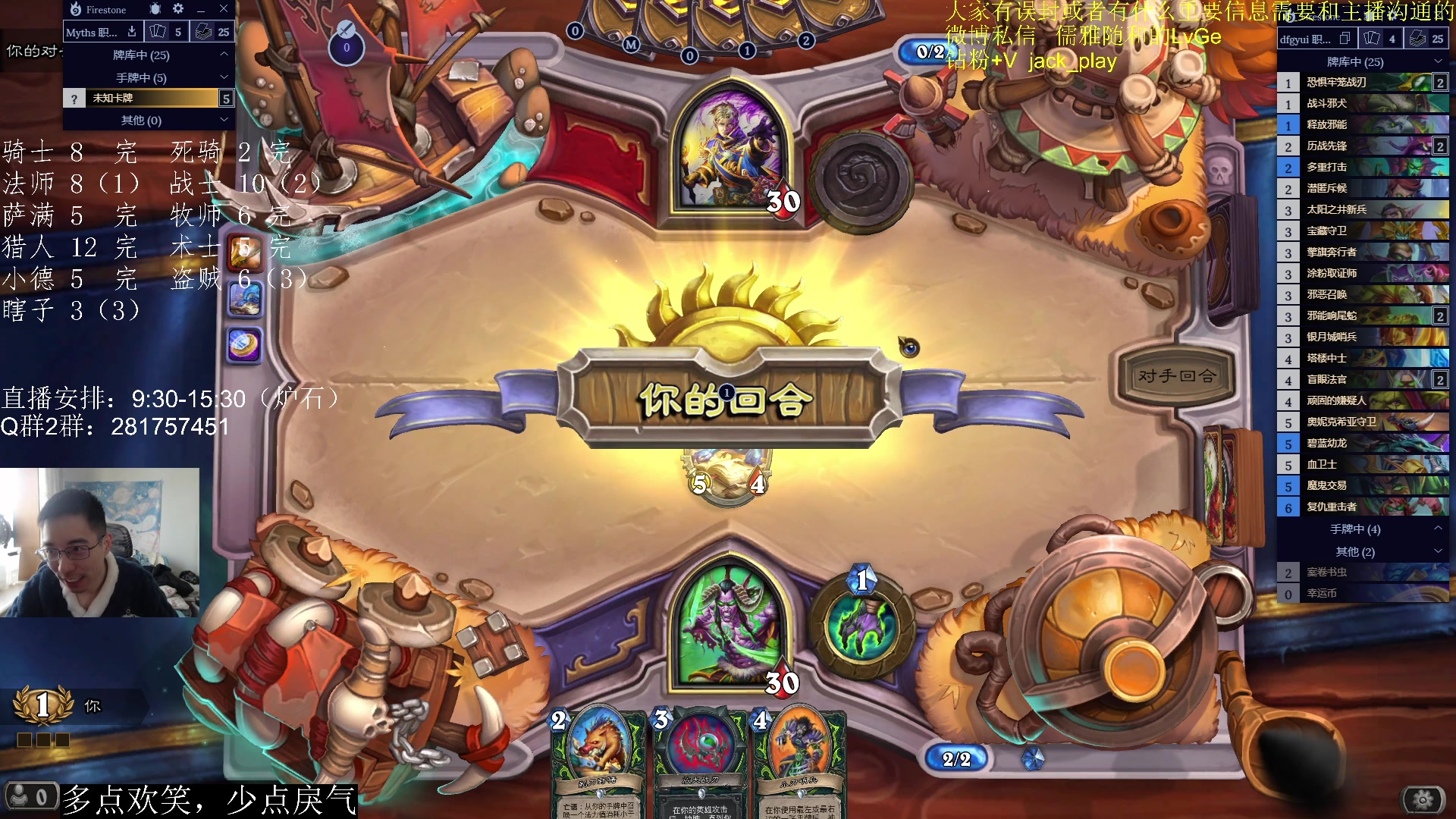 【2023-03-26 11点场】驴鸽LvGe：嗷嗷乱杀，不BB