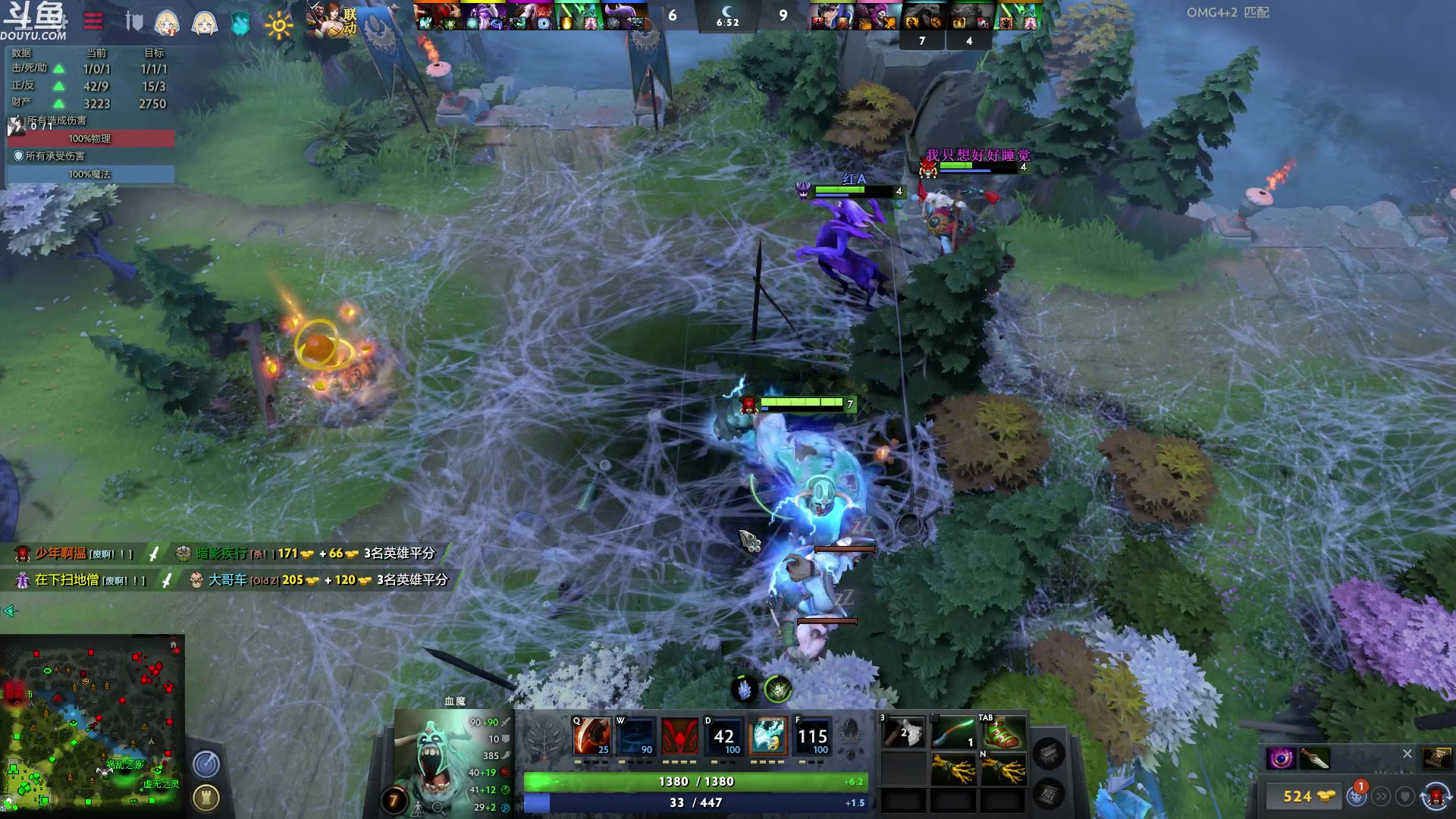 【2023-03-22 22点场】wenshen589：哪有这么容易倒下！