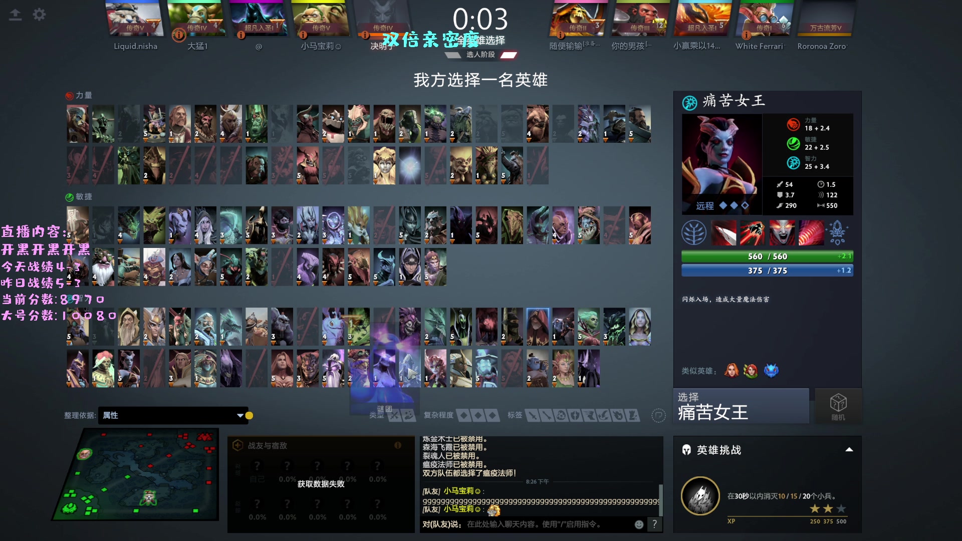 【2023-03-26 19点场】艾斯yoona：yoona:进来学万分高手的大局观