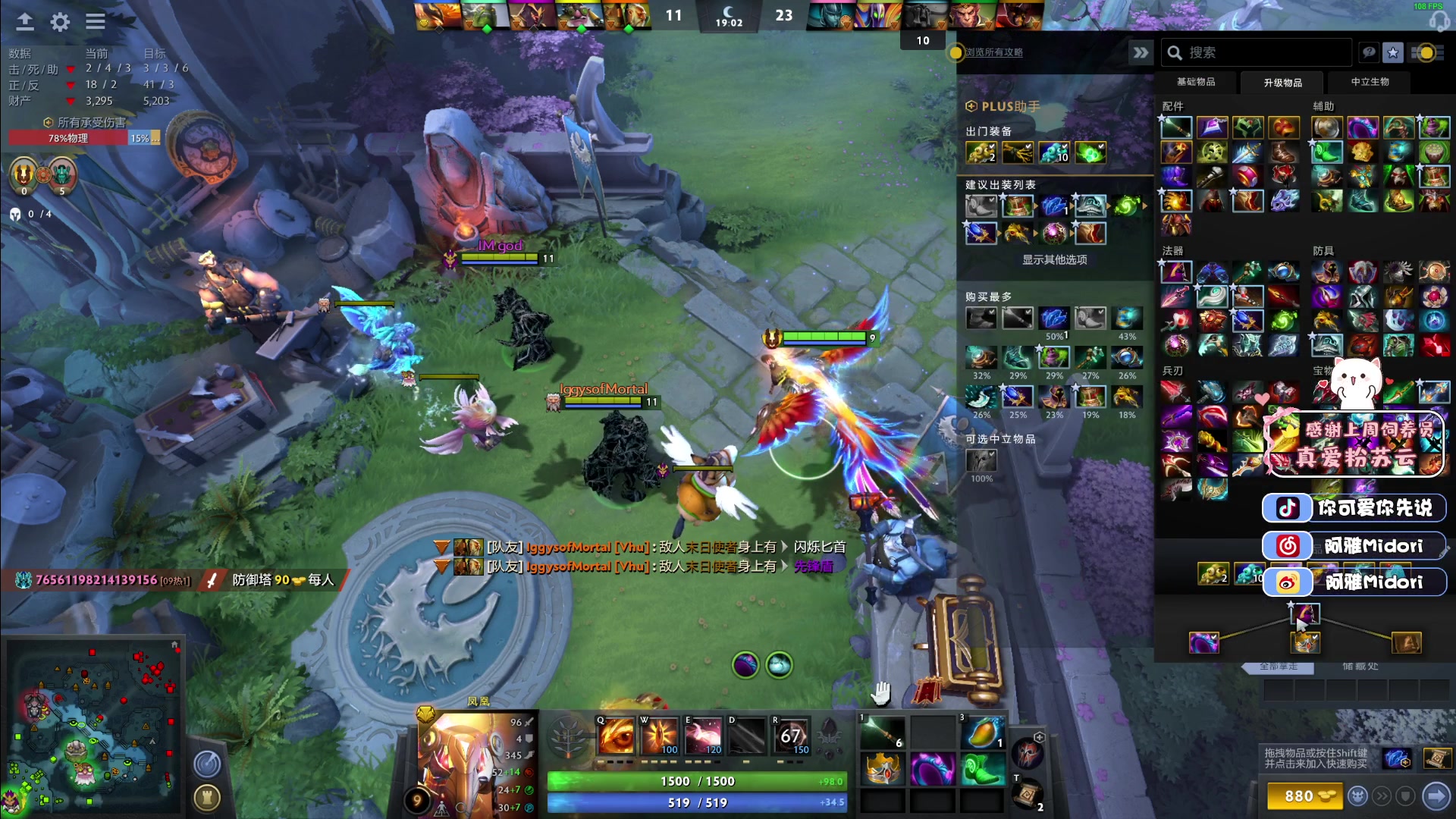 【2023-03-26 01点场】阿雅Midori：希望这几天可以开心owo