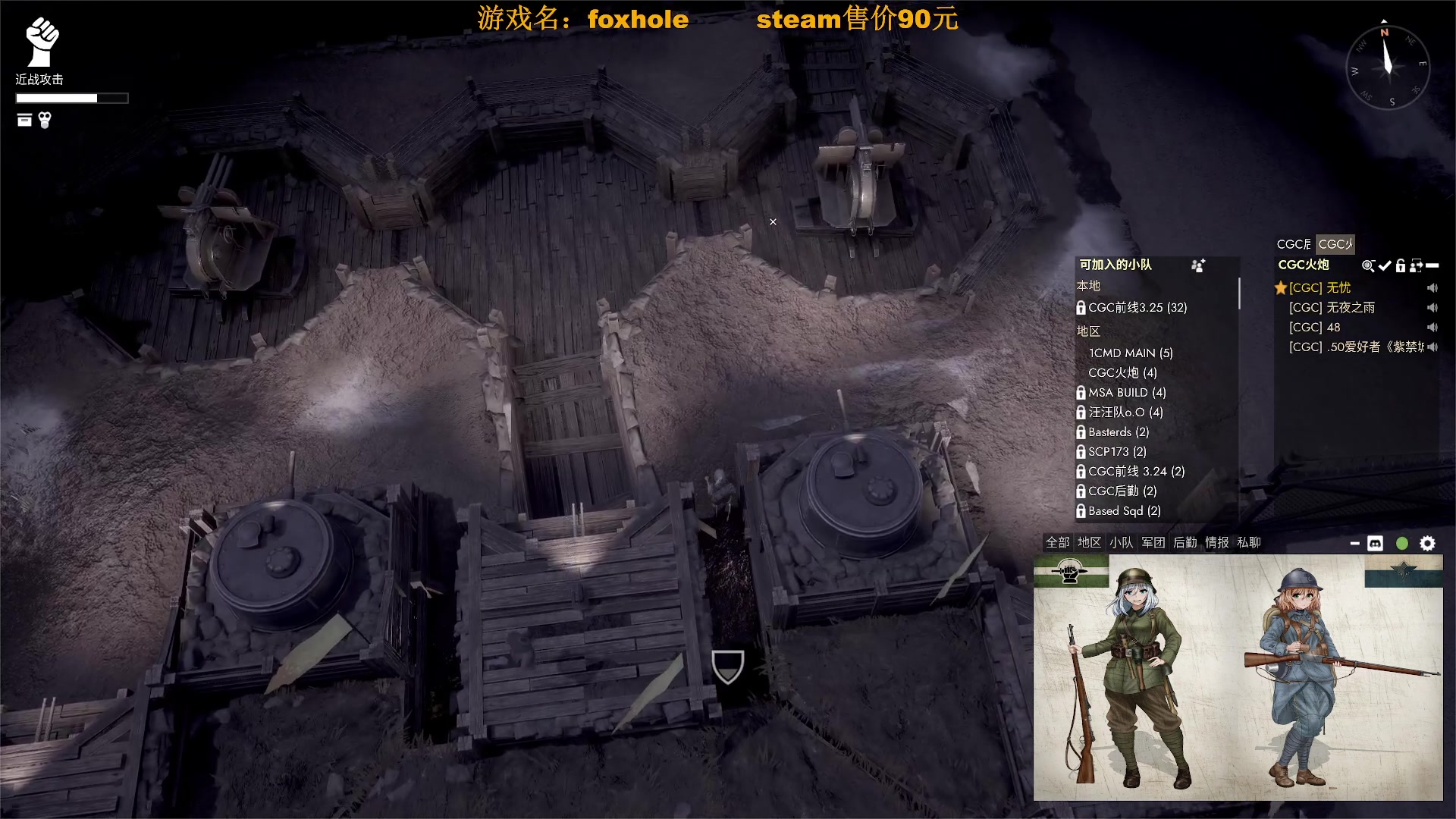 【2023-03-25 19点场】主播无忧丶：【小奶团】散兵坑第102场战役