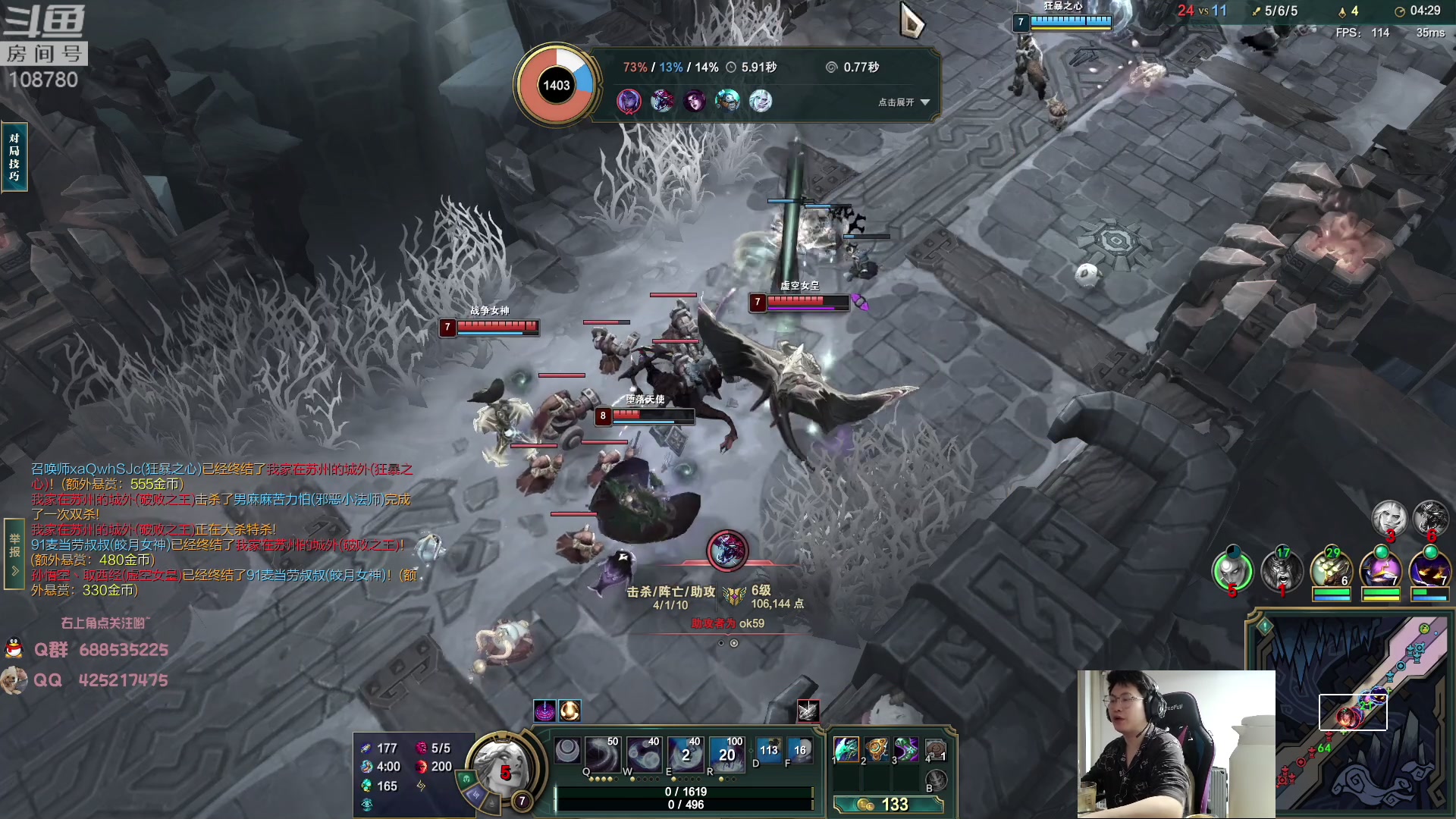 【2023-03-26 00点场】兮饭锐雯：大乱斗小袜子来了