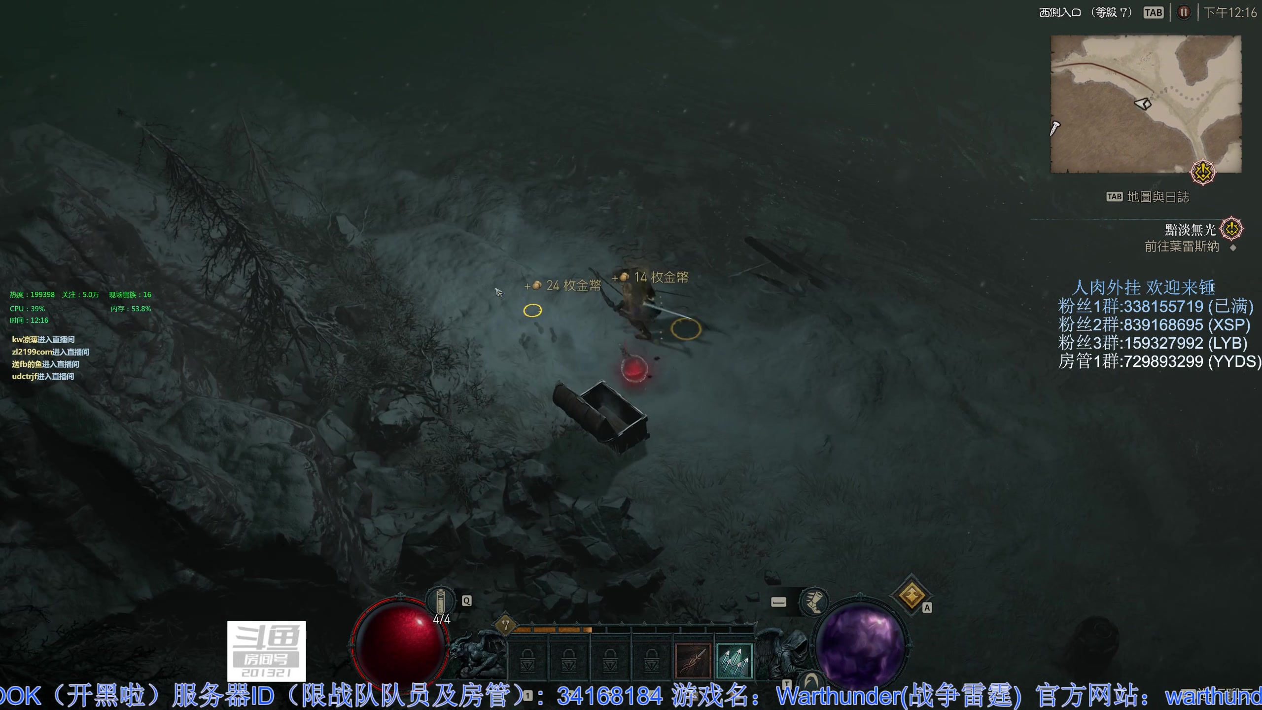 【2023-03-25 11点场】战争雷霆老铁：【战争雷霆】陆战历史模式老兵营地